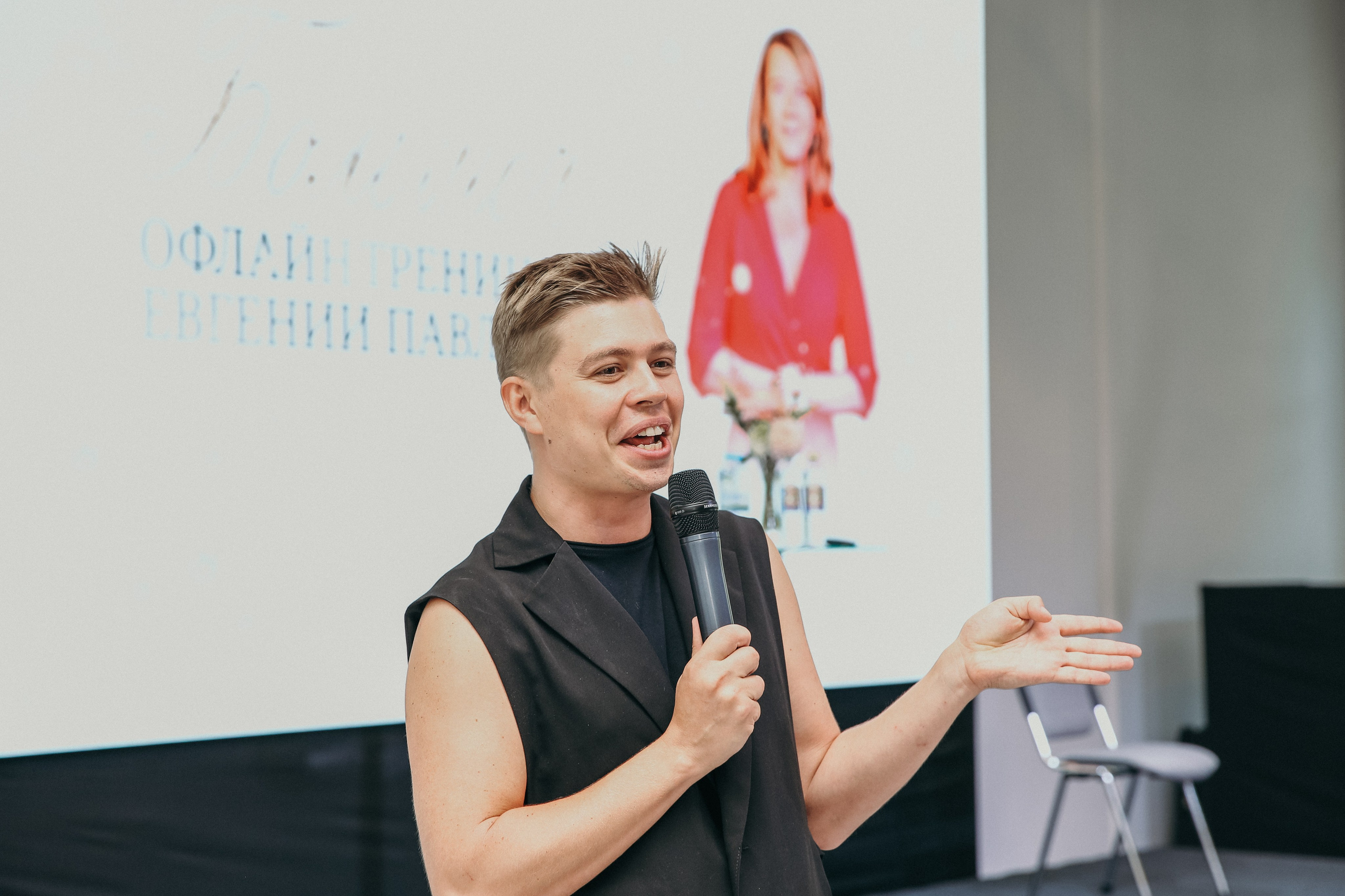 Тренинг Евгении Павловской. Фотограф и видеограф Анна Домашенко