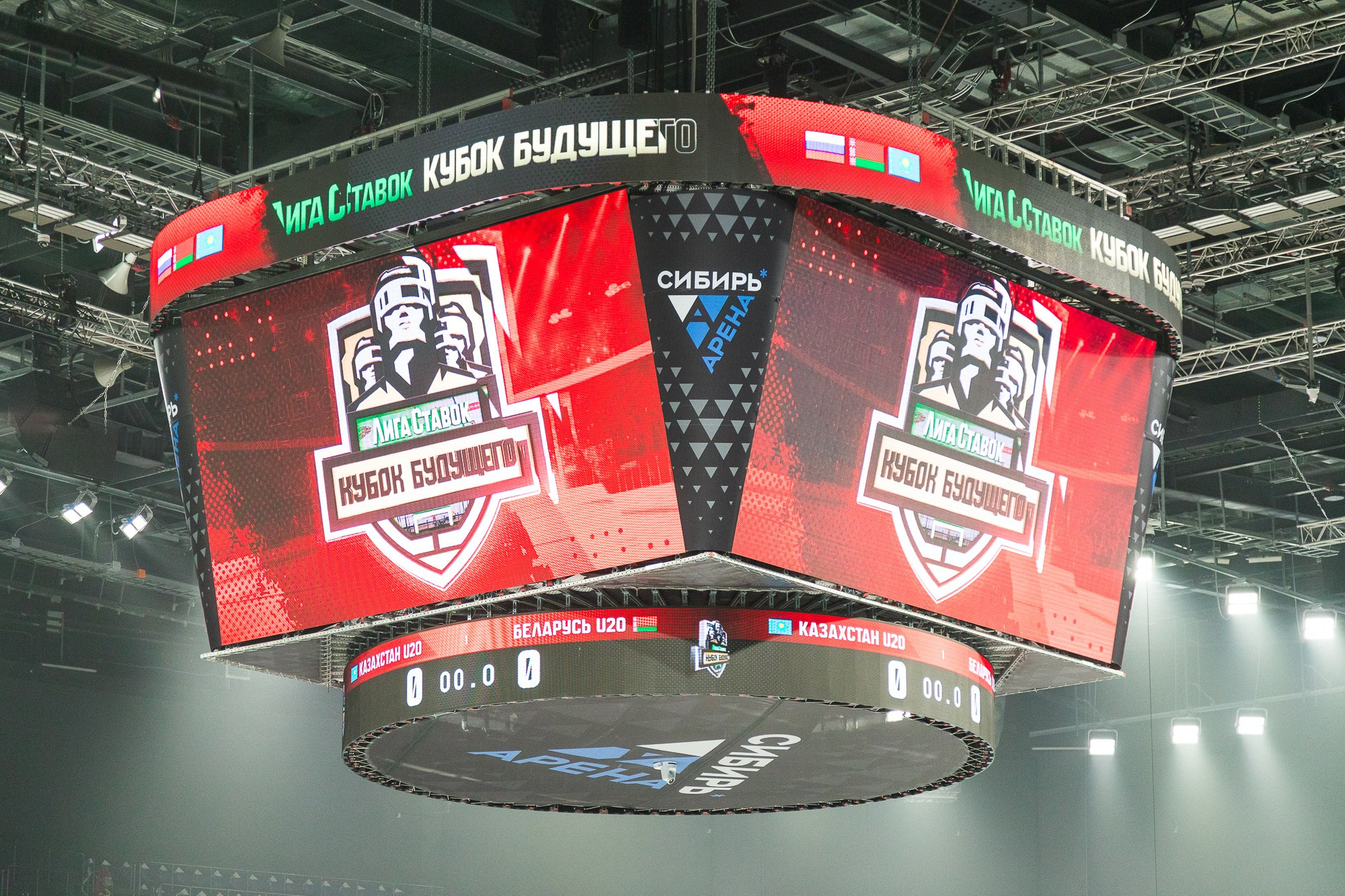 Сибирь-Арена. Лига Ставок. Кубок Будущего. 25-28.04.2024. Photographer Alexander Shalagin