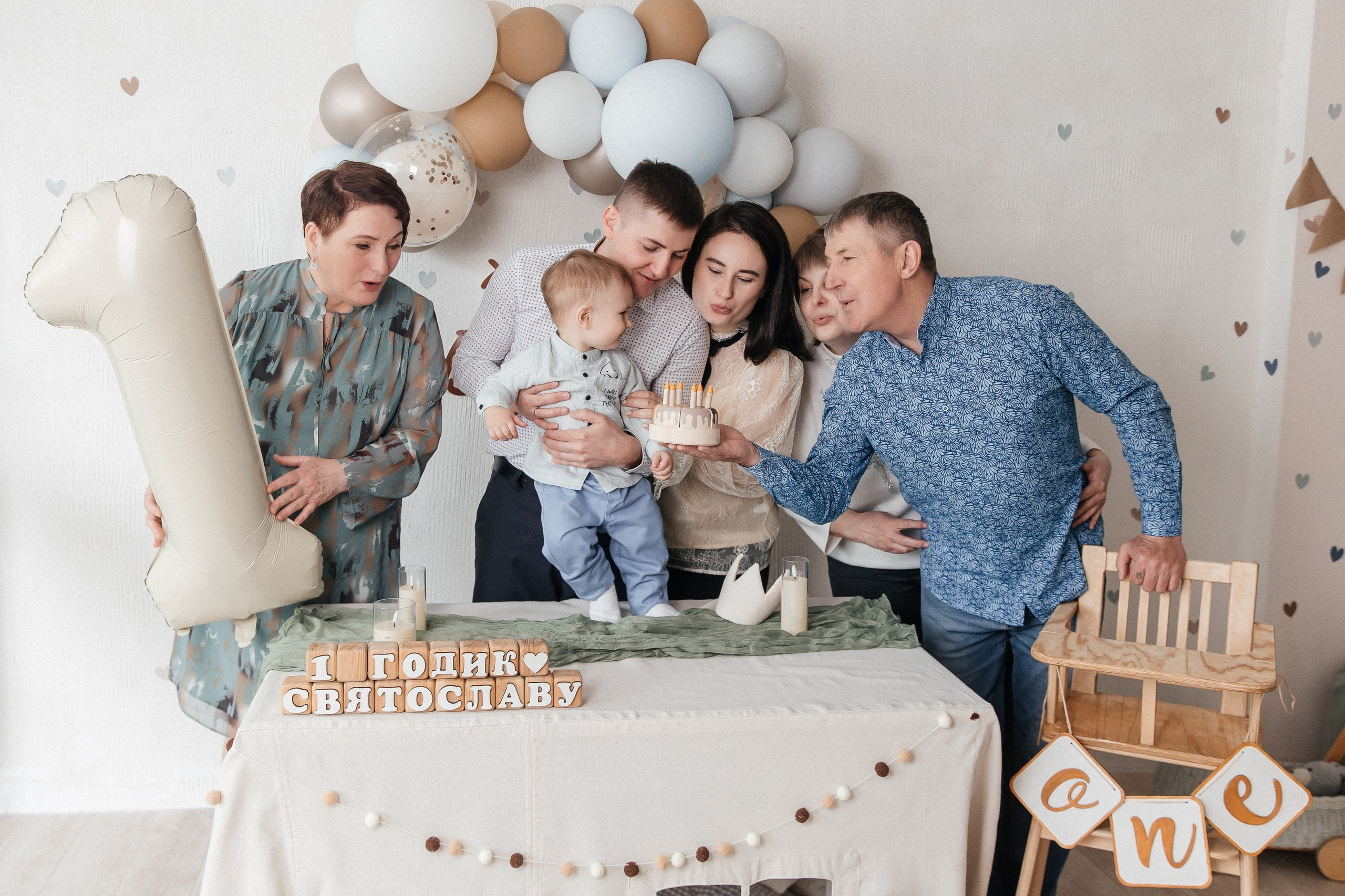 Годик Святослава