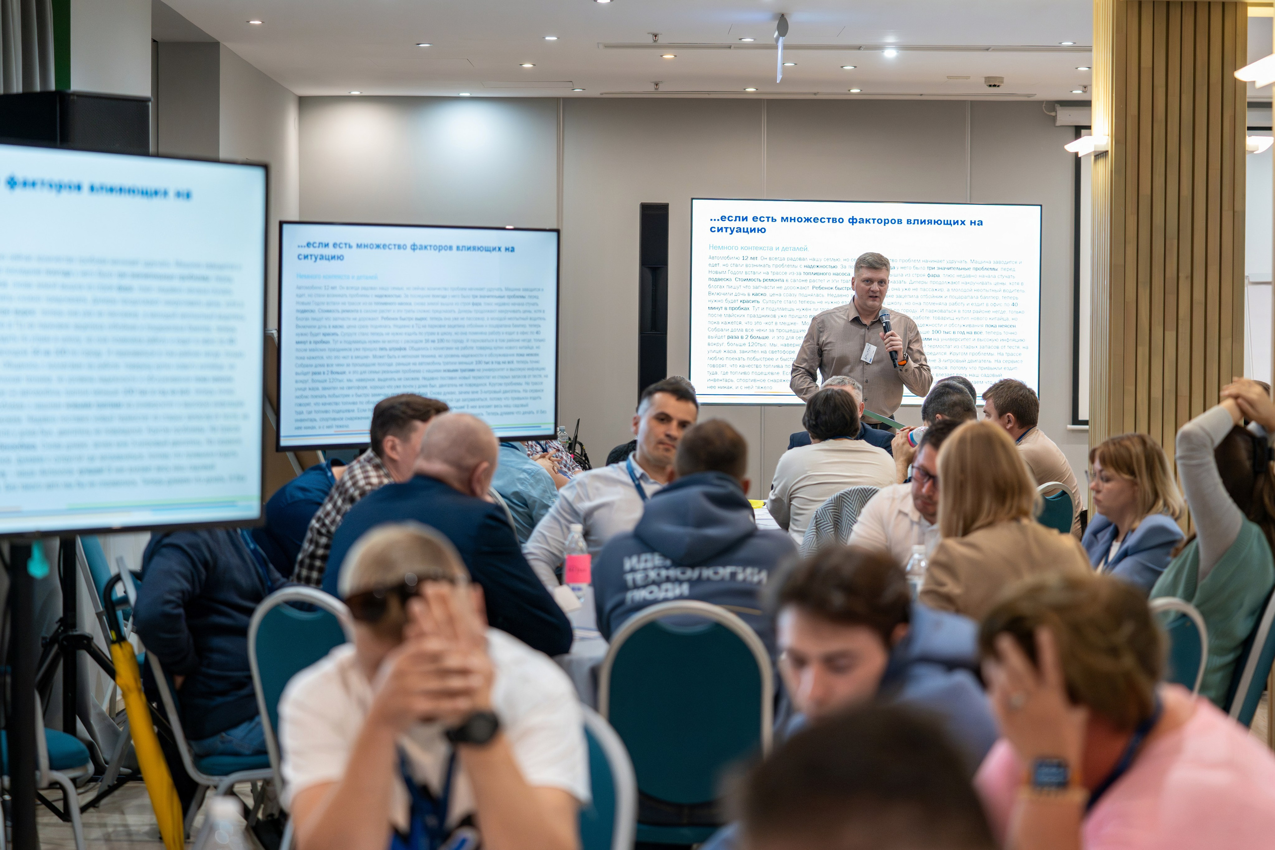 Форум развития 2024 ЕвроХим. Репортажный фотограф в Красной Поляне и Сочи Павлюченко Екатерина