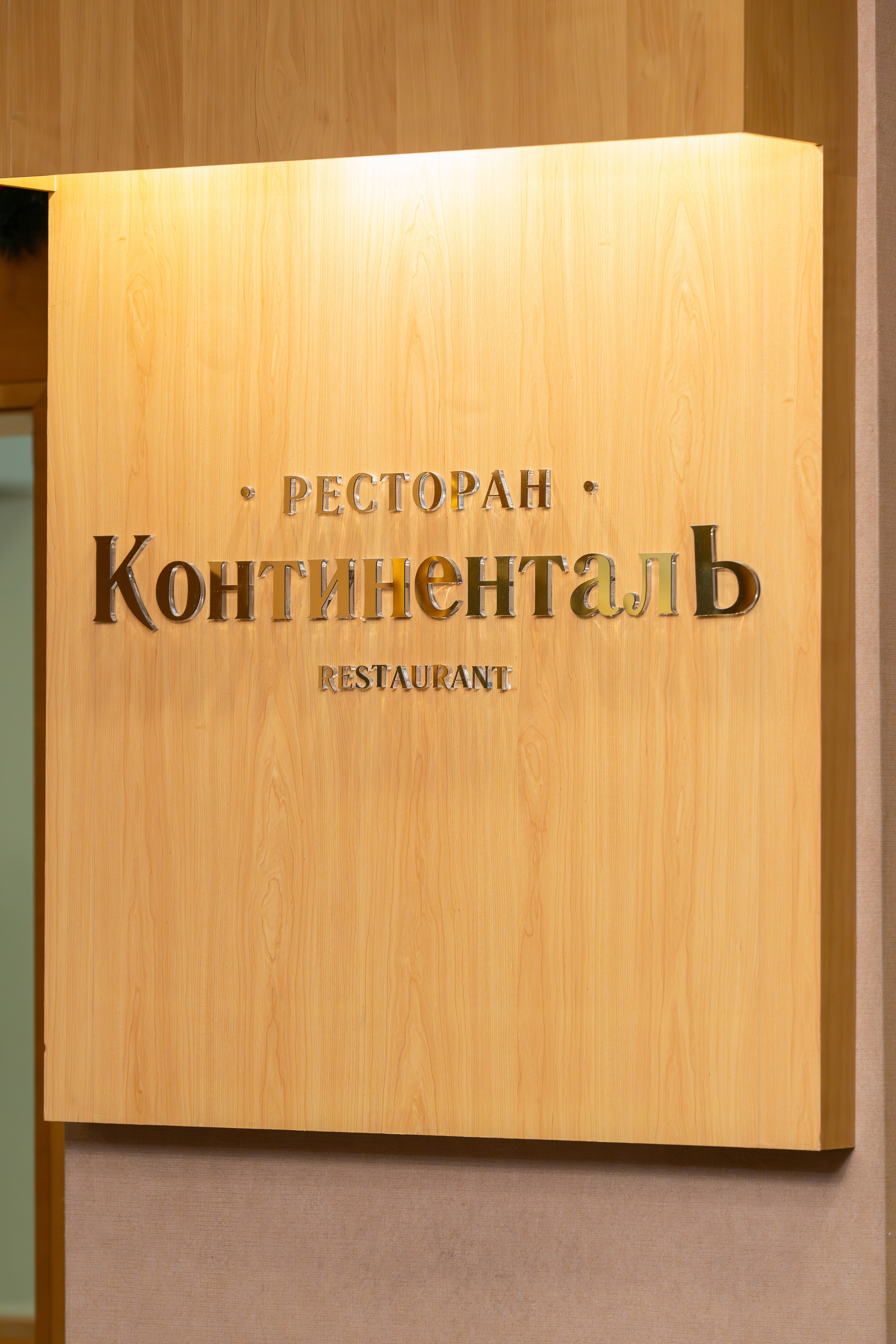 Новый год в стиле Great Gatsby. Репортажный фотограф в Красной Поляне и Сочи Павлюченко Екатерина