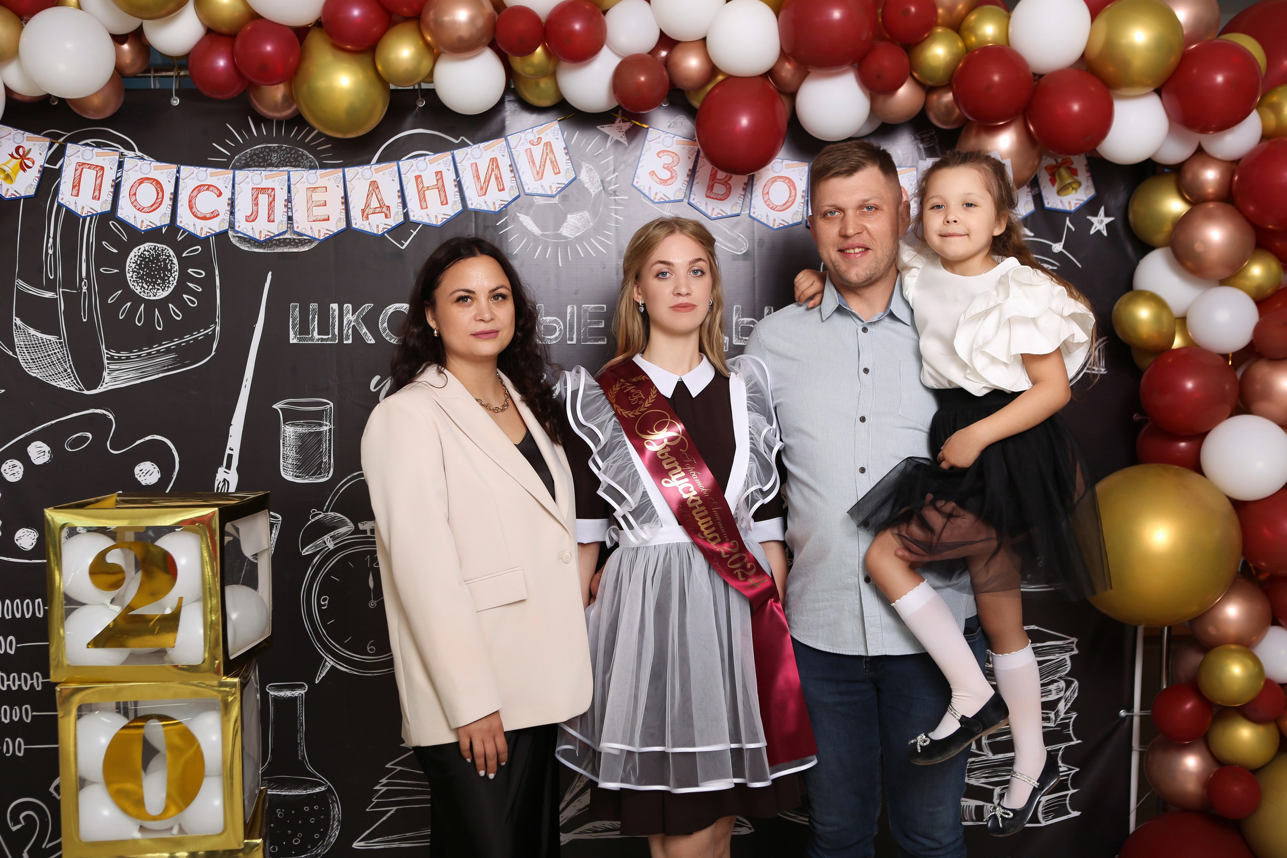 ФОТОСЕССИЯ С РОДИТЕЛЯМИ «ПОСЛЕДНИЙ ЗВОНОК» 2024 г. 9 ШКОЛА г. МЦЕНСК. ТВОЙ АЛЬБОМ / ТВОИ ПРАВИЛА