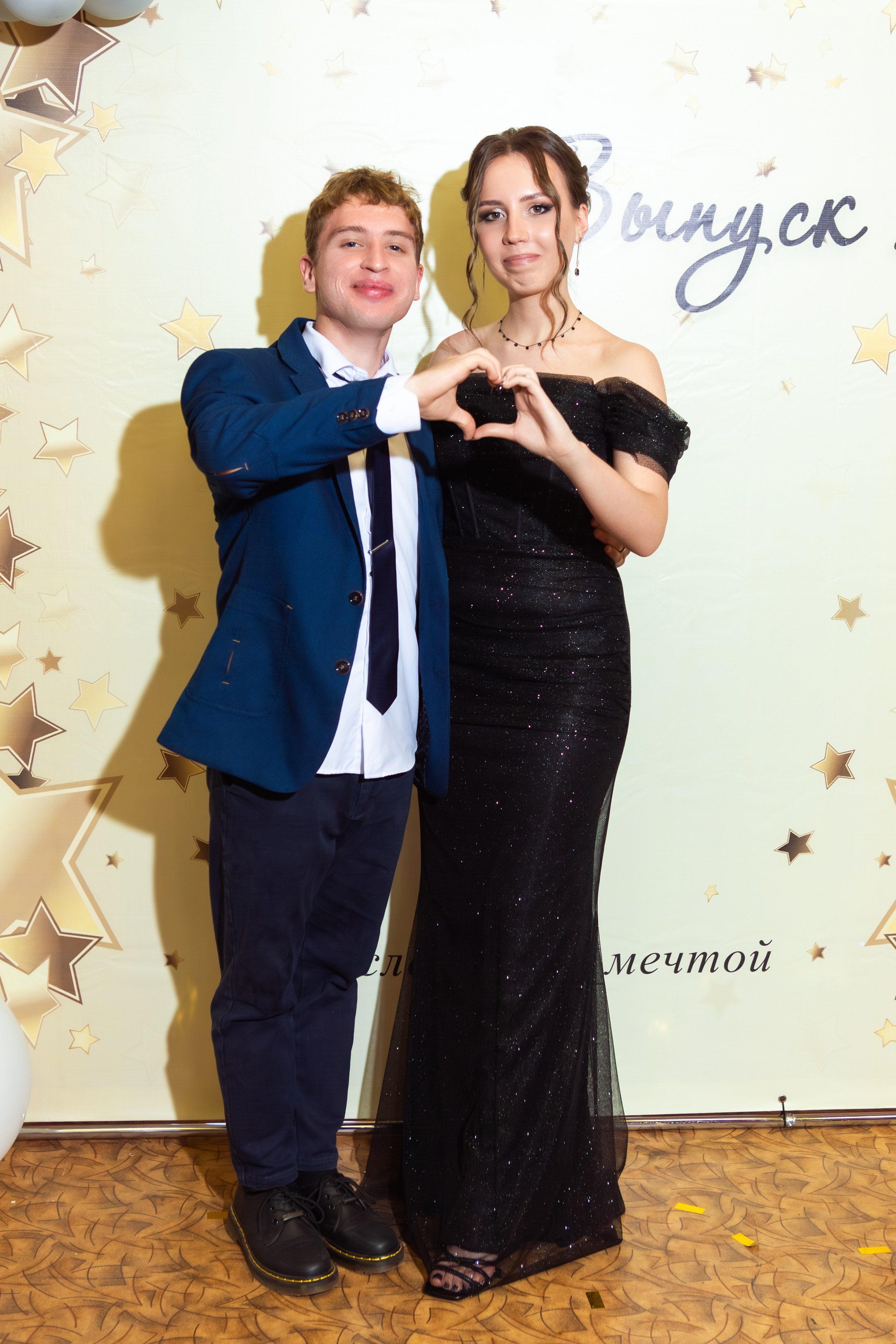 ПОСЛЕДНИЙ ЗВОНОК. ТВОЙ АЛЬБОМ / ТВОИ ПРАВИЛА