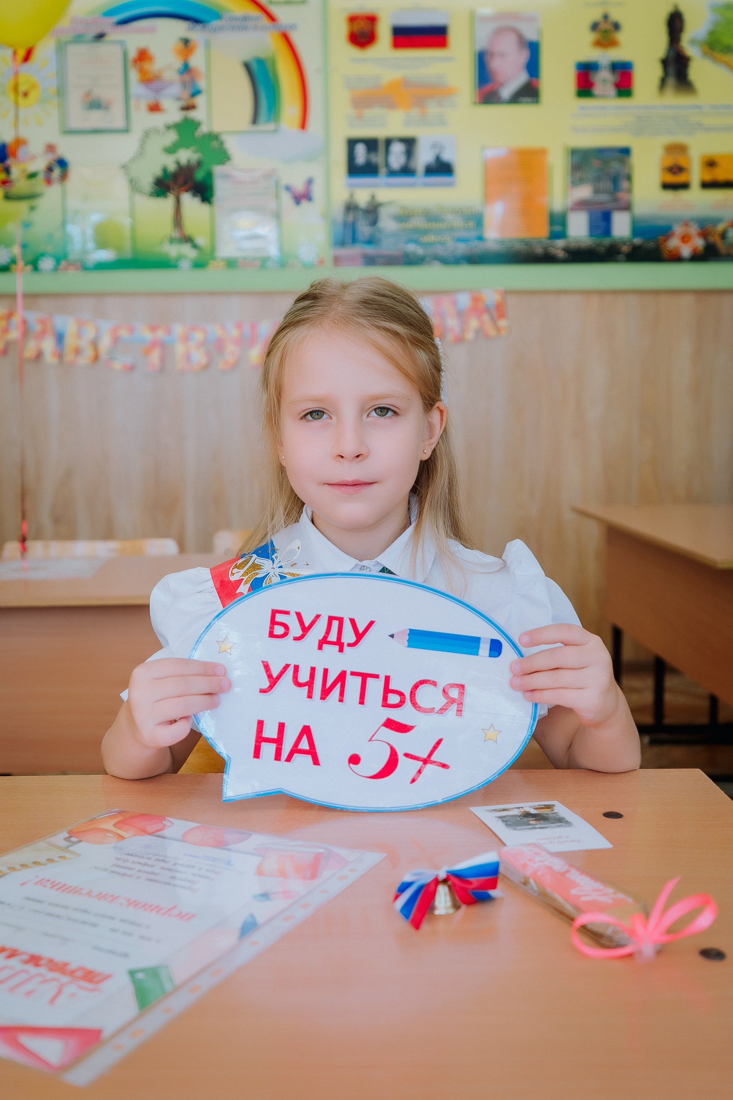 1 класс 19 школа. Выпускные альбомы Натальи Бутко: Новороссийск, Анапа, Геленджик