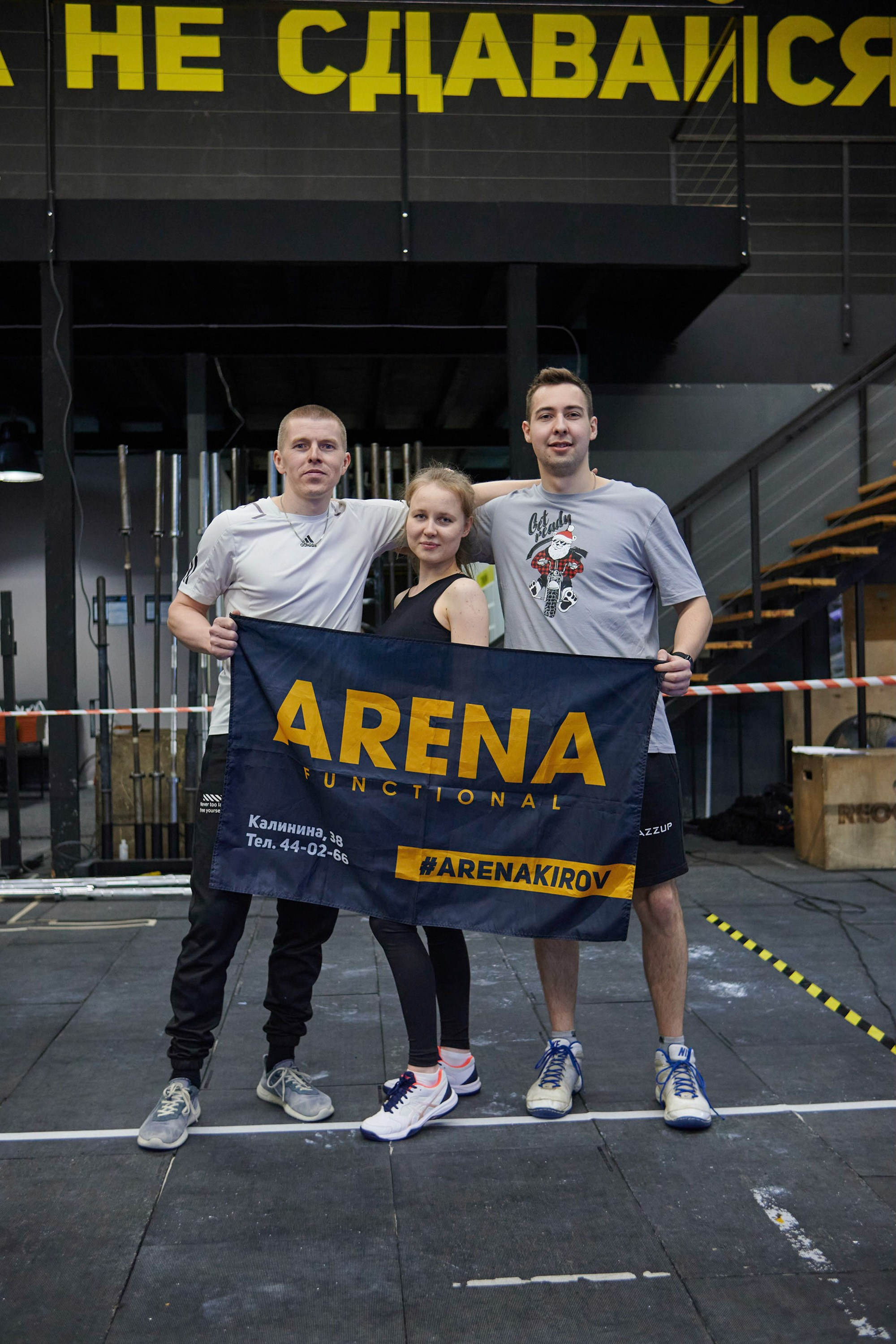 Соревнования кроссфит «Территория рекордов» 18.03.23