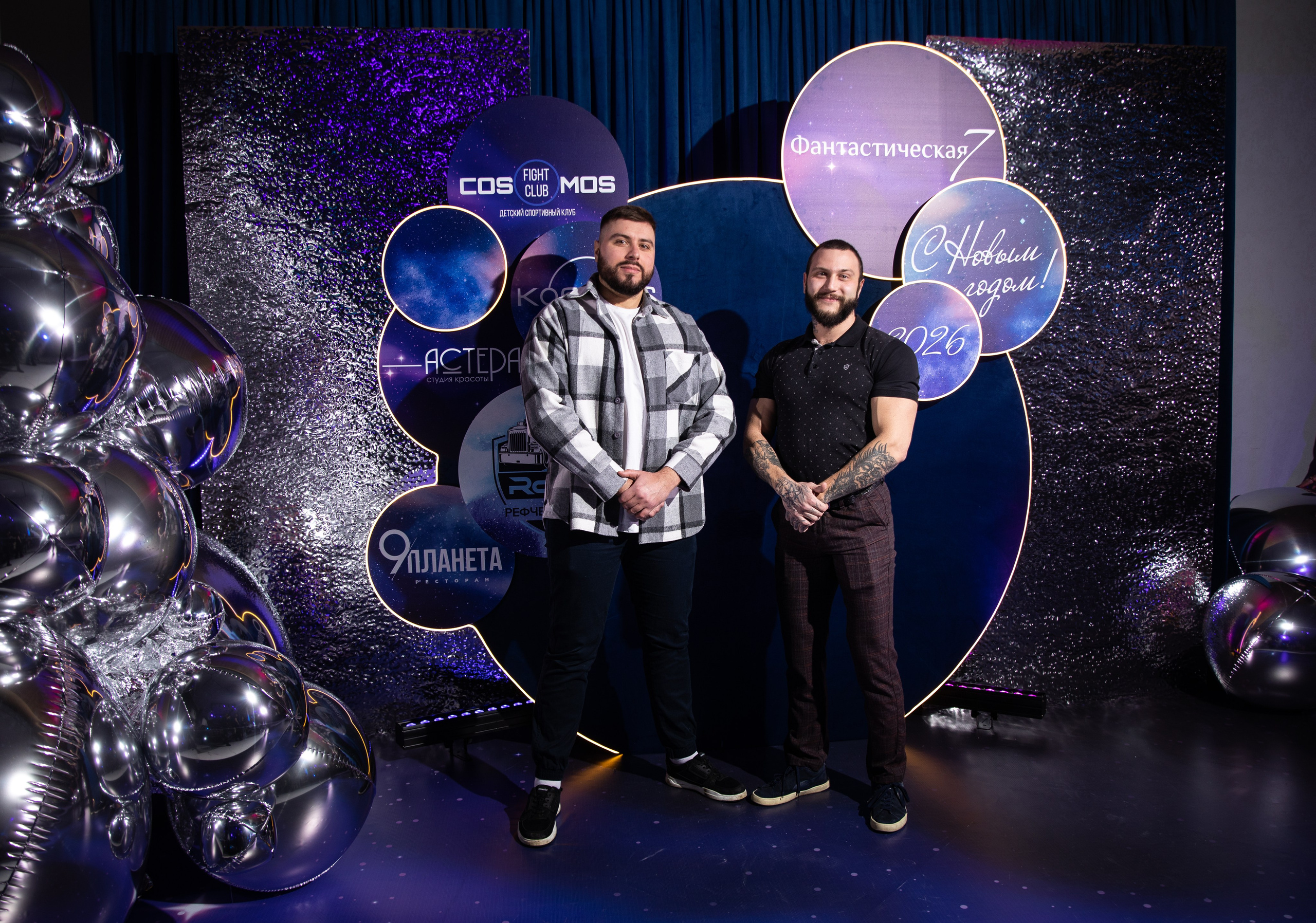 Корпоратив — Фантастическая семерка 2025. Репортажный и свадебный фотограф в Челябинске Елисеев Павел