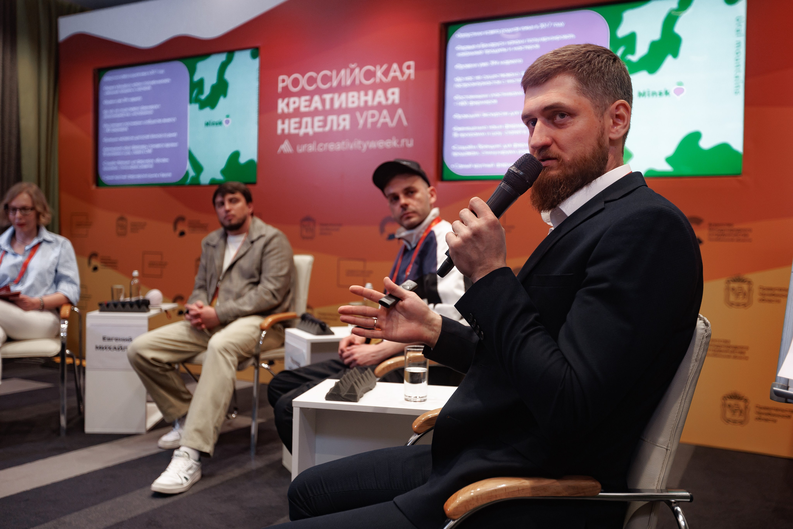 Российская креативная неделя.Урал