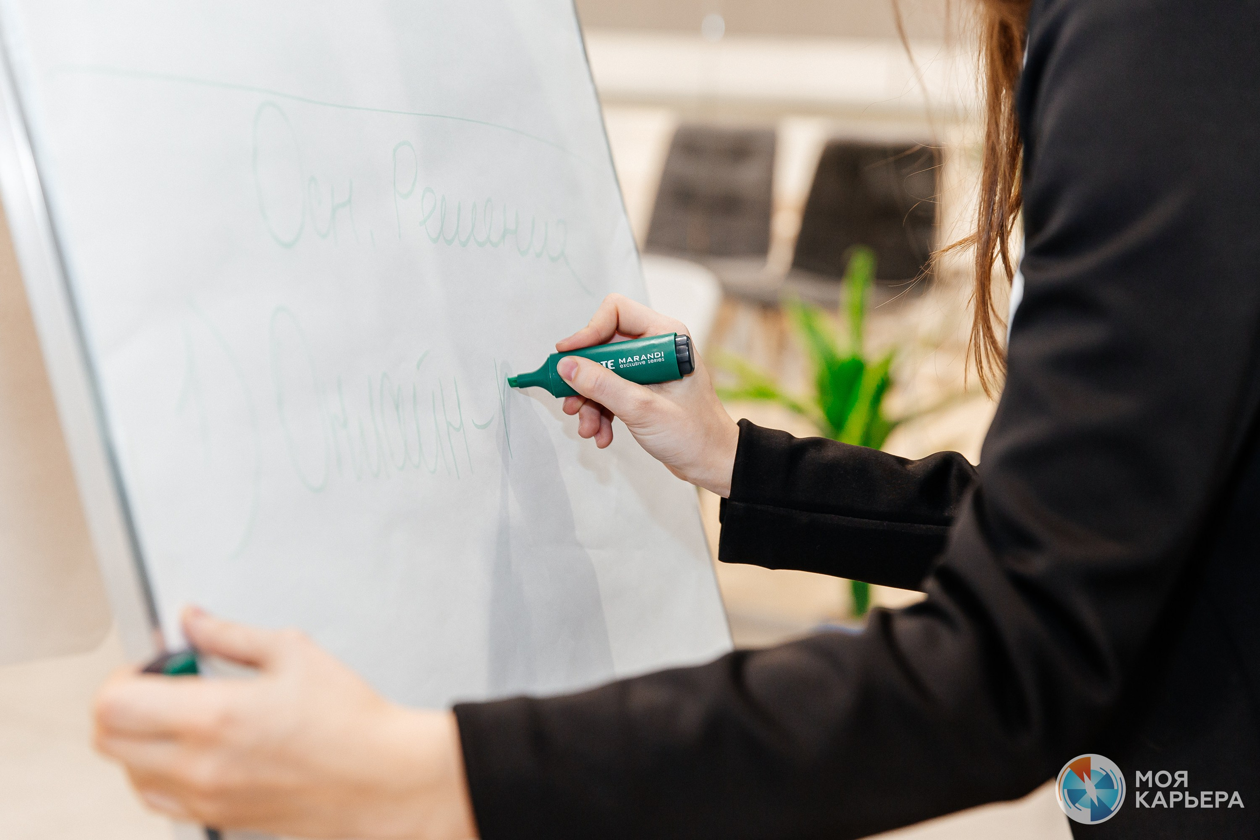 Областной конкурс «Моя карьера». Фотограф в Иркутске Настя Гаськова