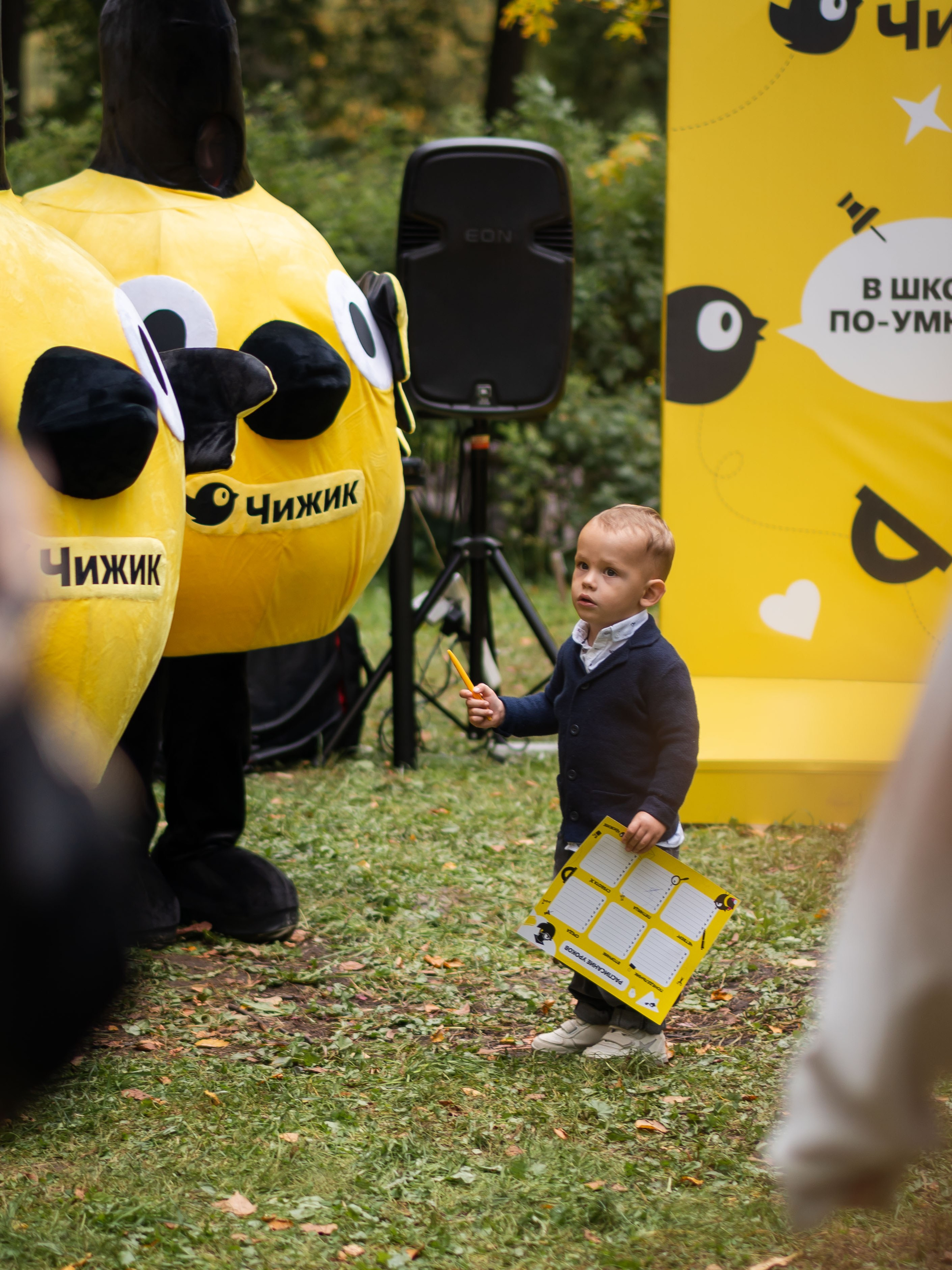 День знаний вместе с чижиком. Фотограф Москва