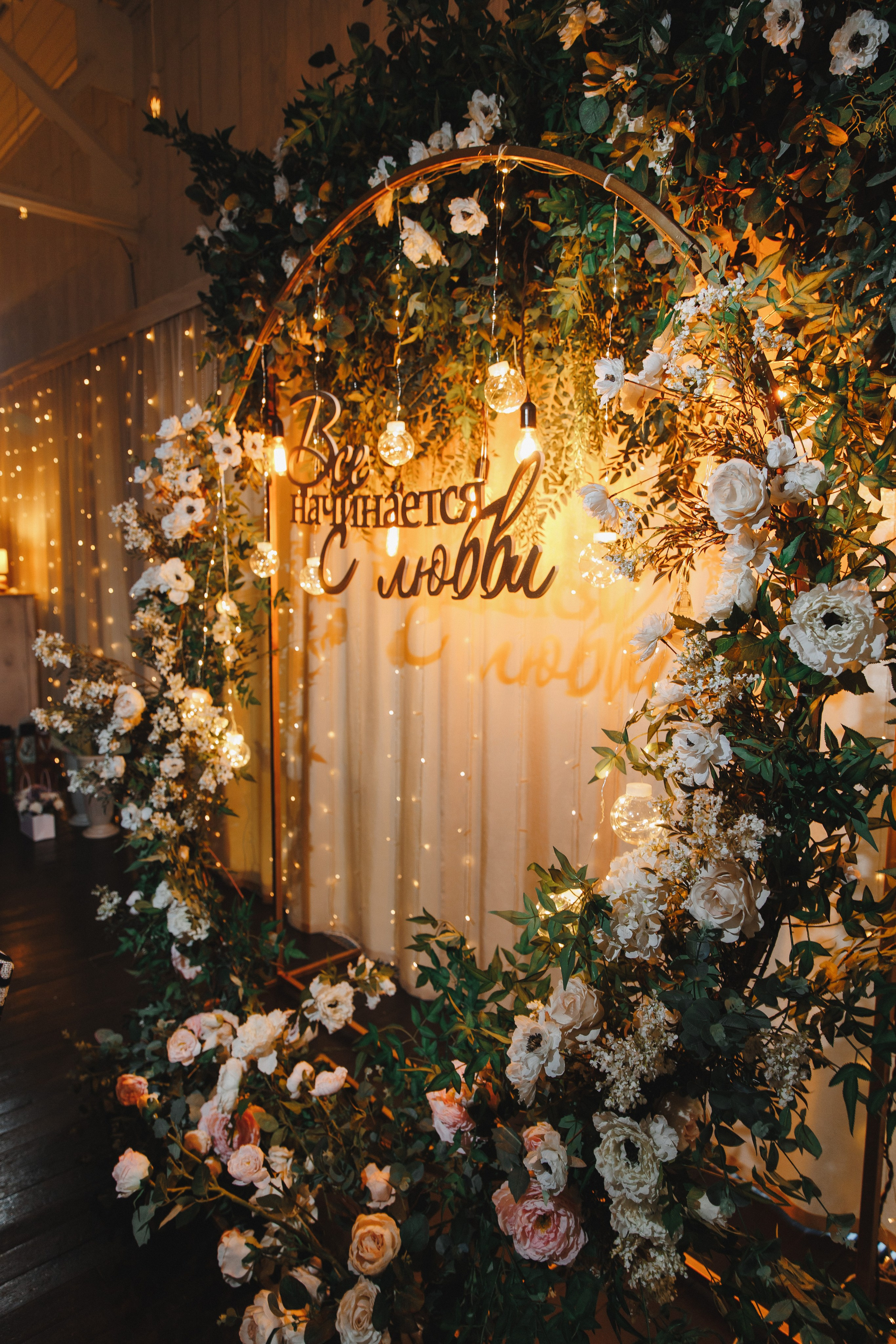 Анастасия и Иван. Свадебный и репортажный фотограф Евгений Петров