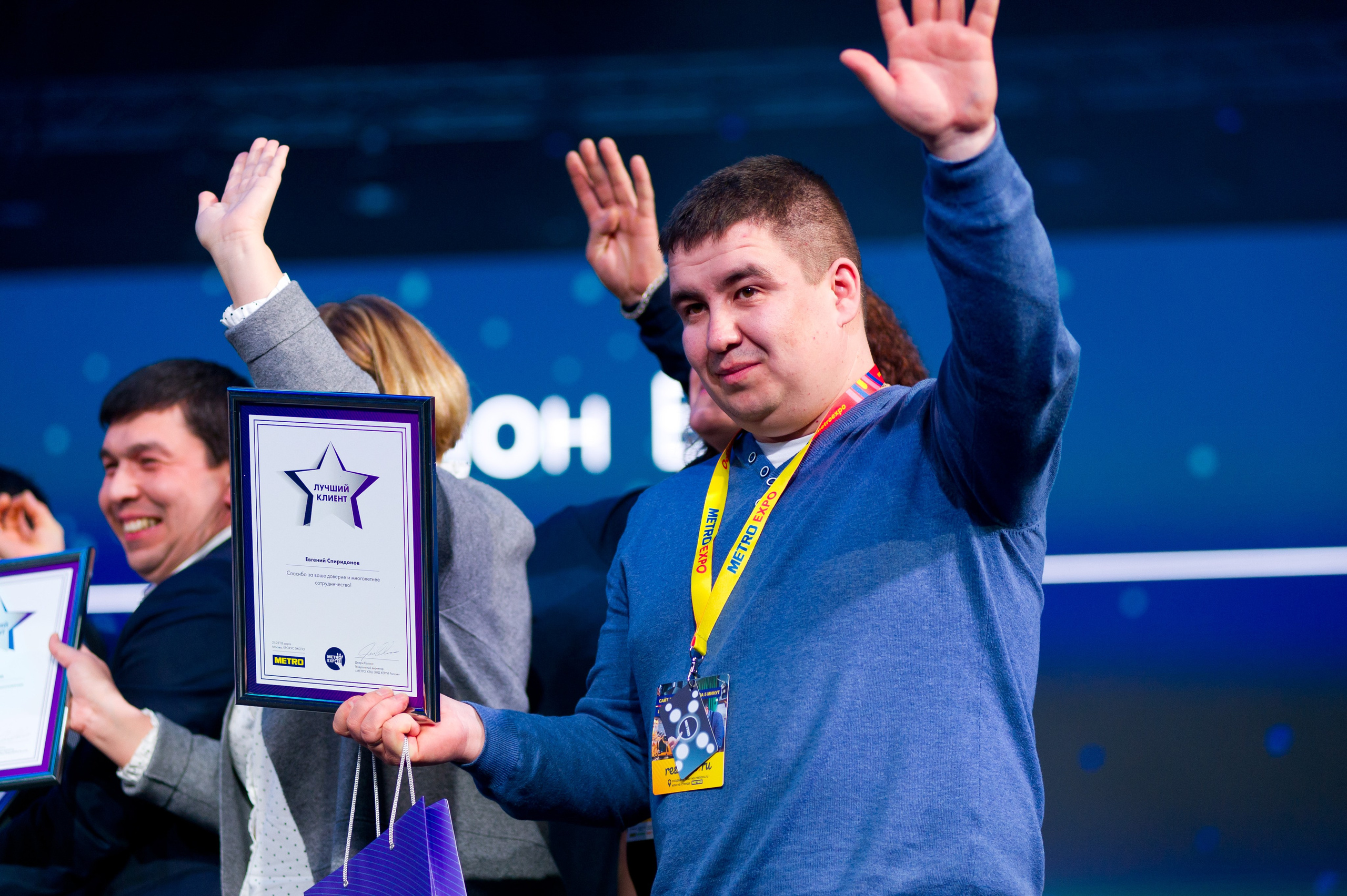 Новогодний корпоратив для клиентов METRO. Репортажный фотограф и видеограф Слава Думчев. Тимбилдинги, отчетники, корпоративы