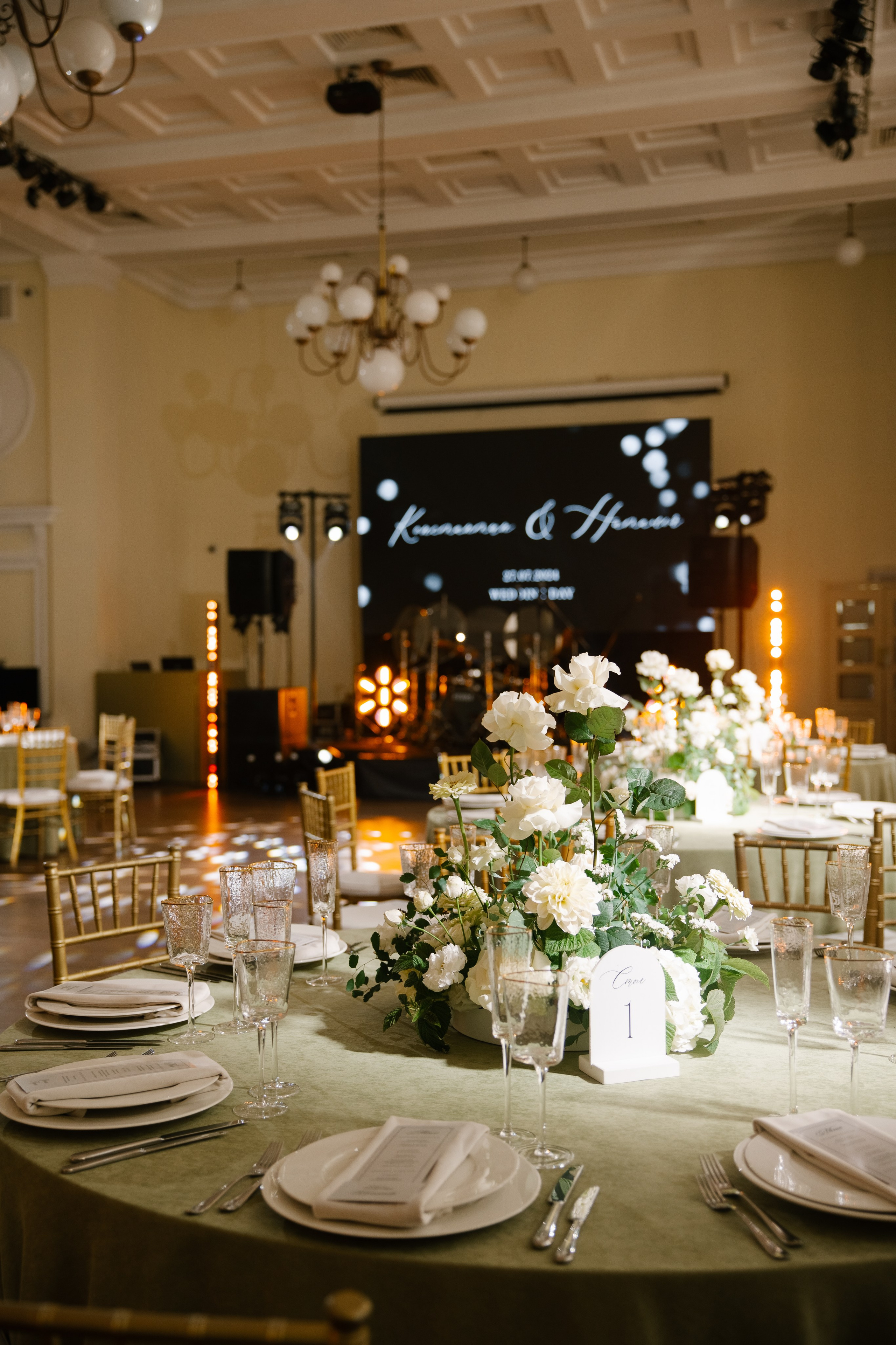 Константин и Наталья. Свадебный фотограф Полина Панина