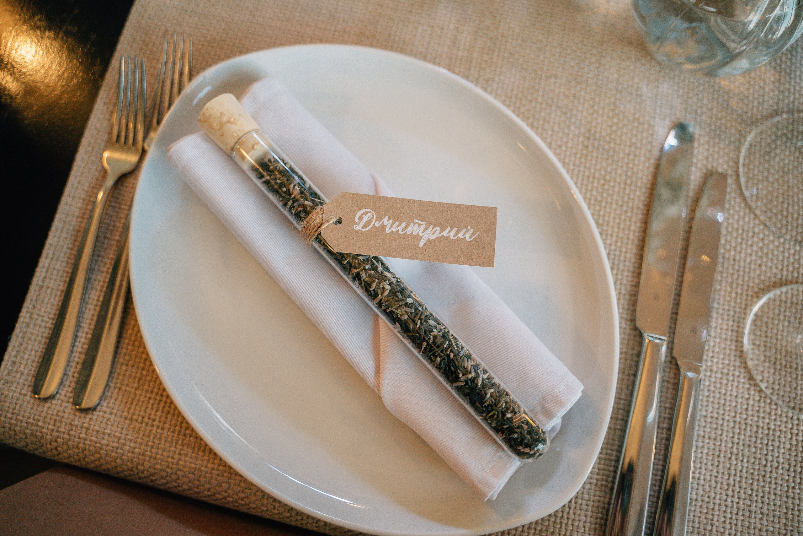 Настя и Женя. Свадебный фотограф