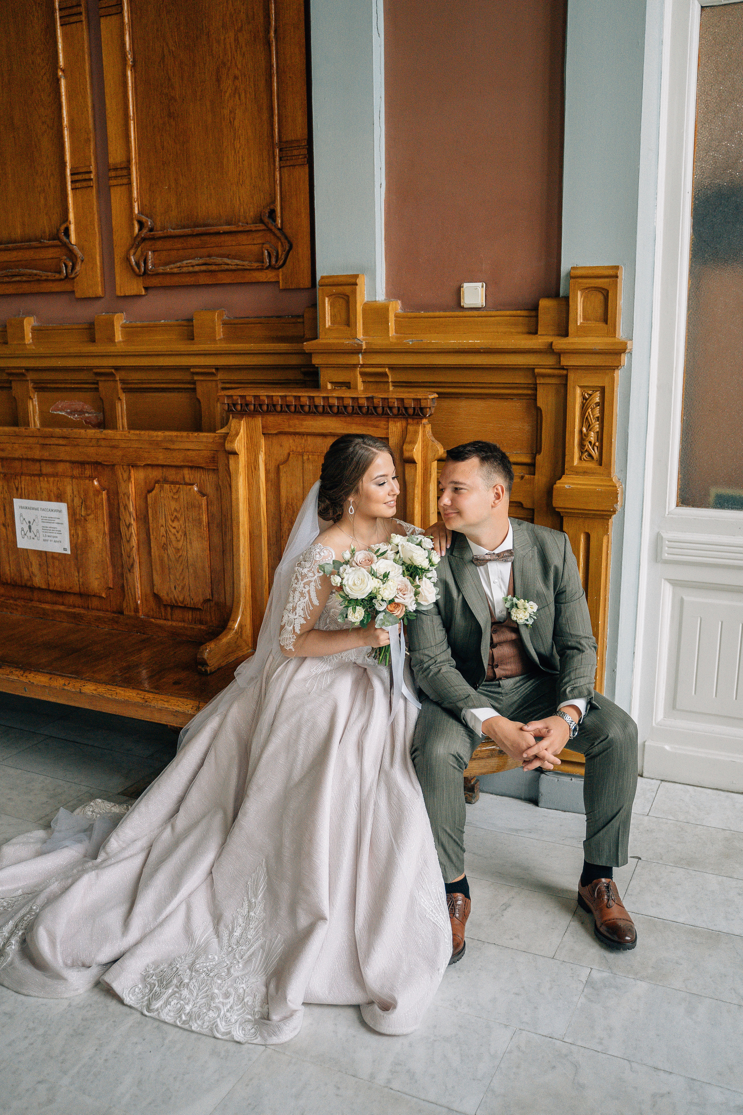 Даня и Настя. Свадебный фотограф