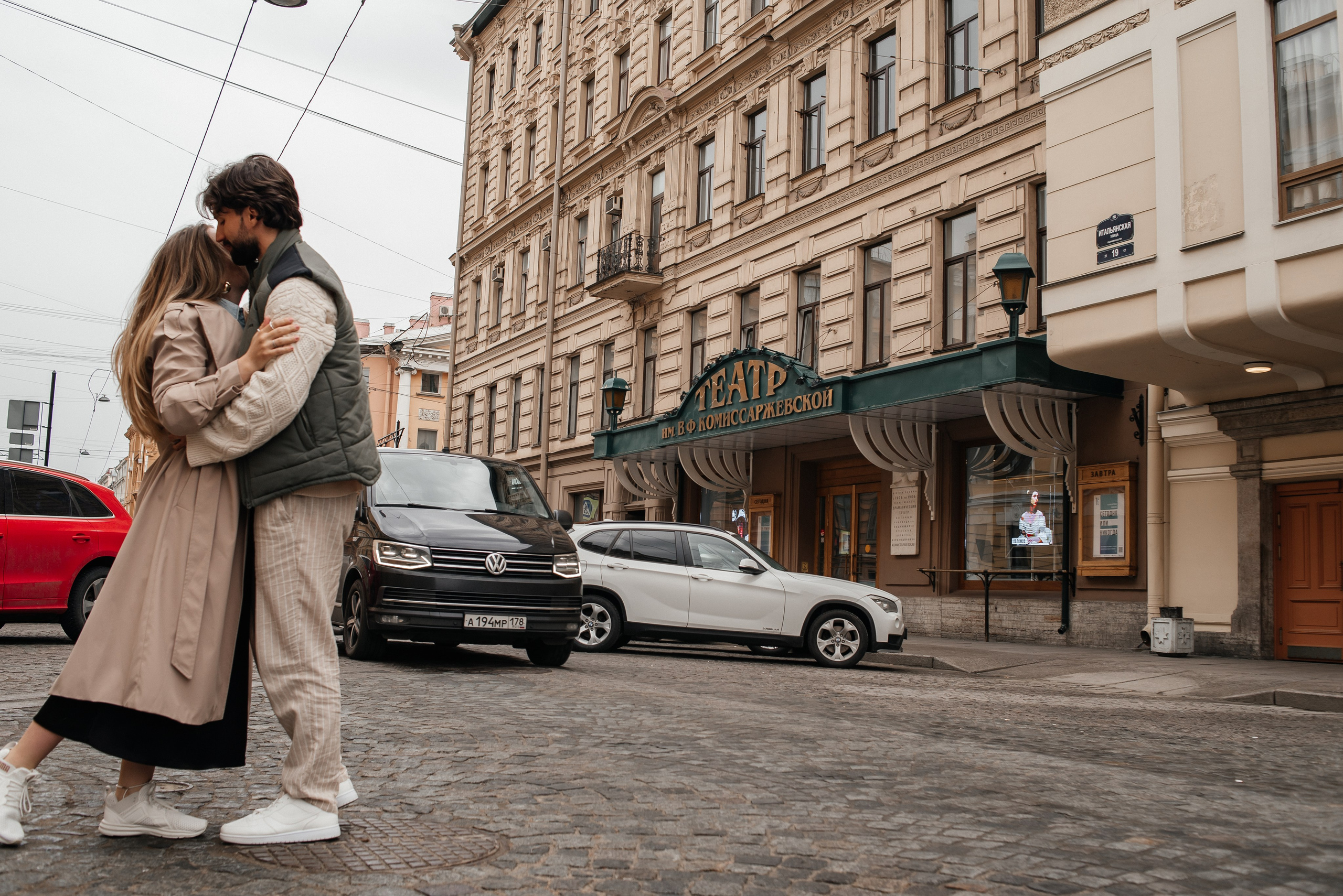 Максим и Татьяна. Фотограф Людмила Федотова