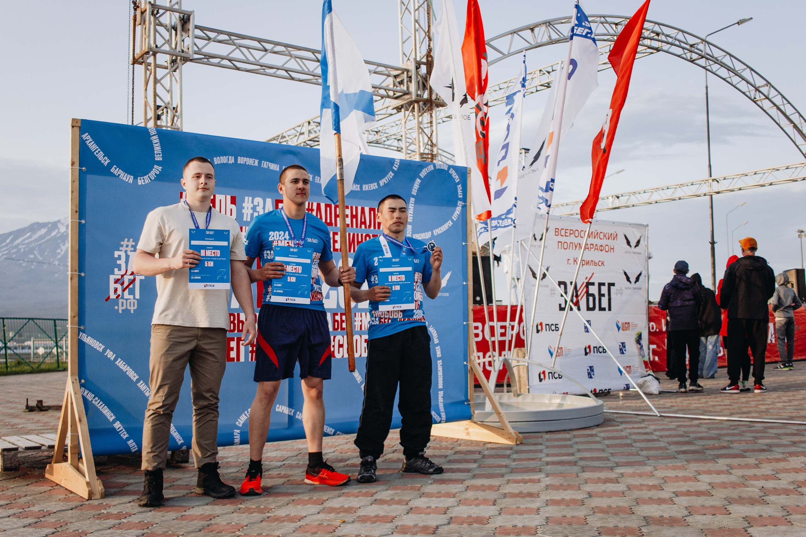 Репортаж ЗАБЕГ РФ 2024 КУРИЛЬСК. Фотограф Итуруп | Курильские острова