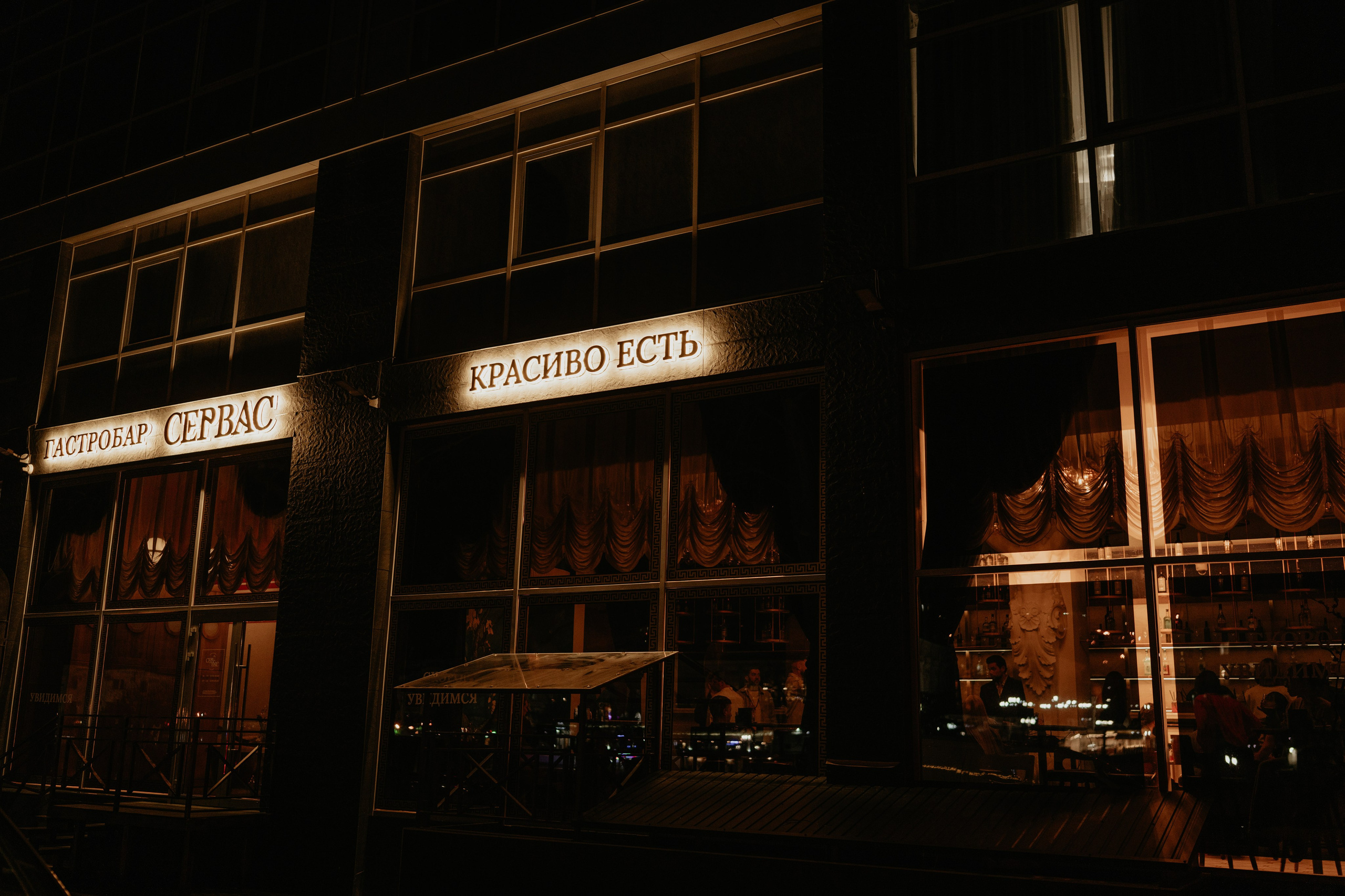 Открытие гастробара. Фотограф и Видеограф Севастополь Крым