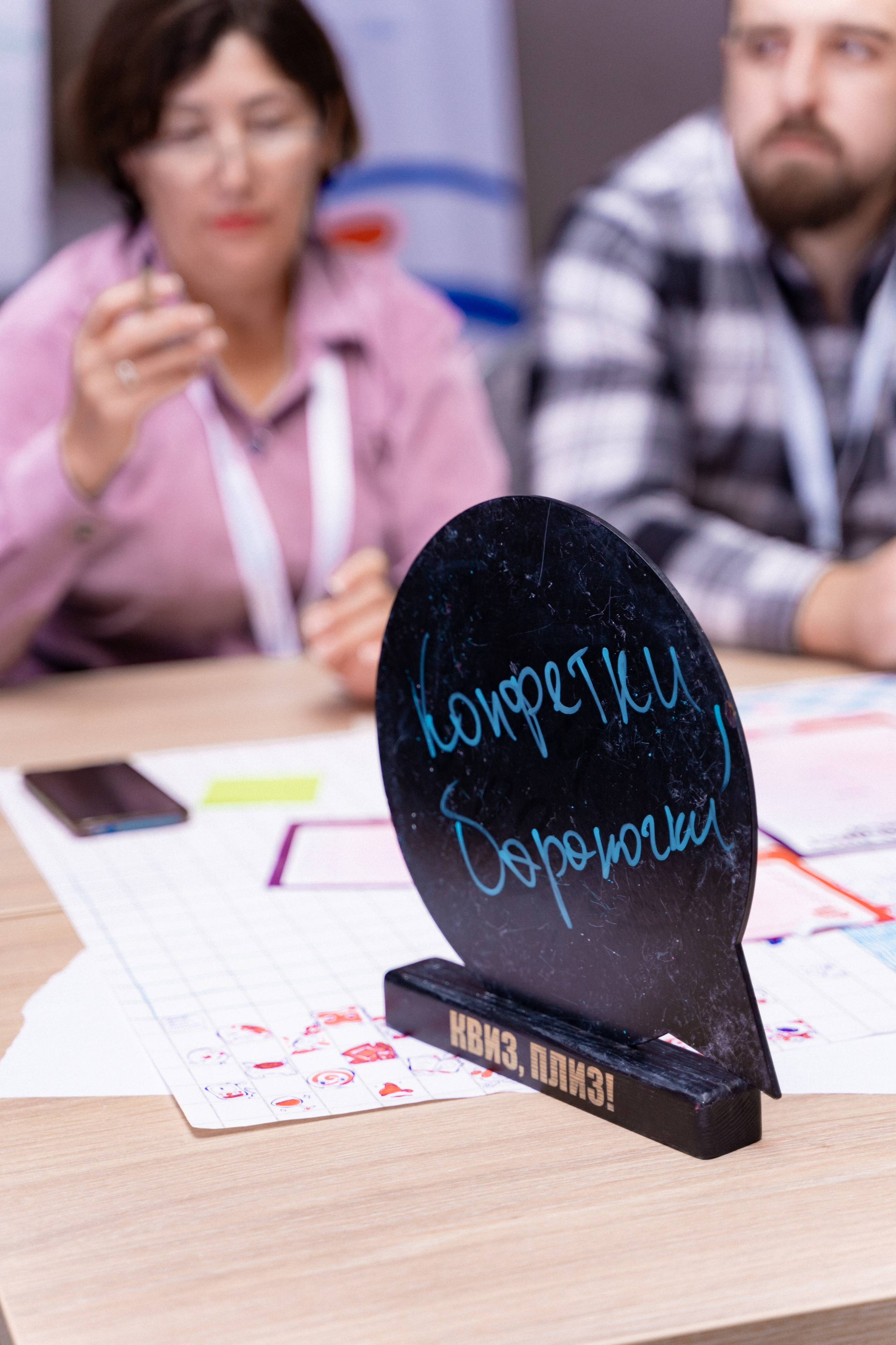 Окружной семинар в сфере профилактики от Росмолодежи в Амаксе 2024. Фотограф Надежда Погребняк | Рязань | Москва