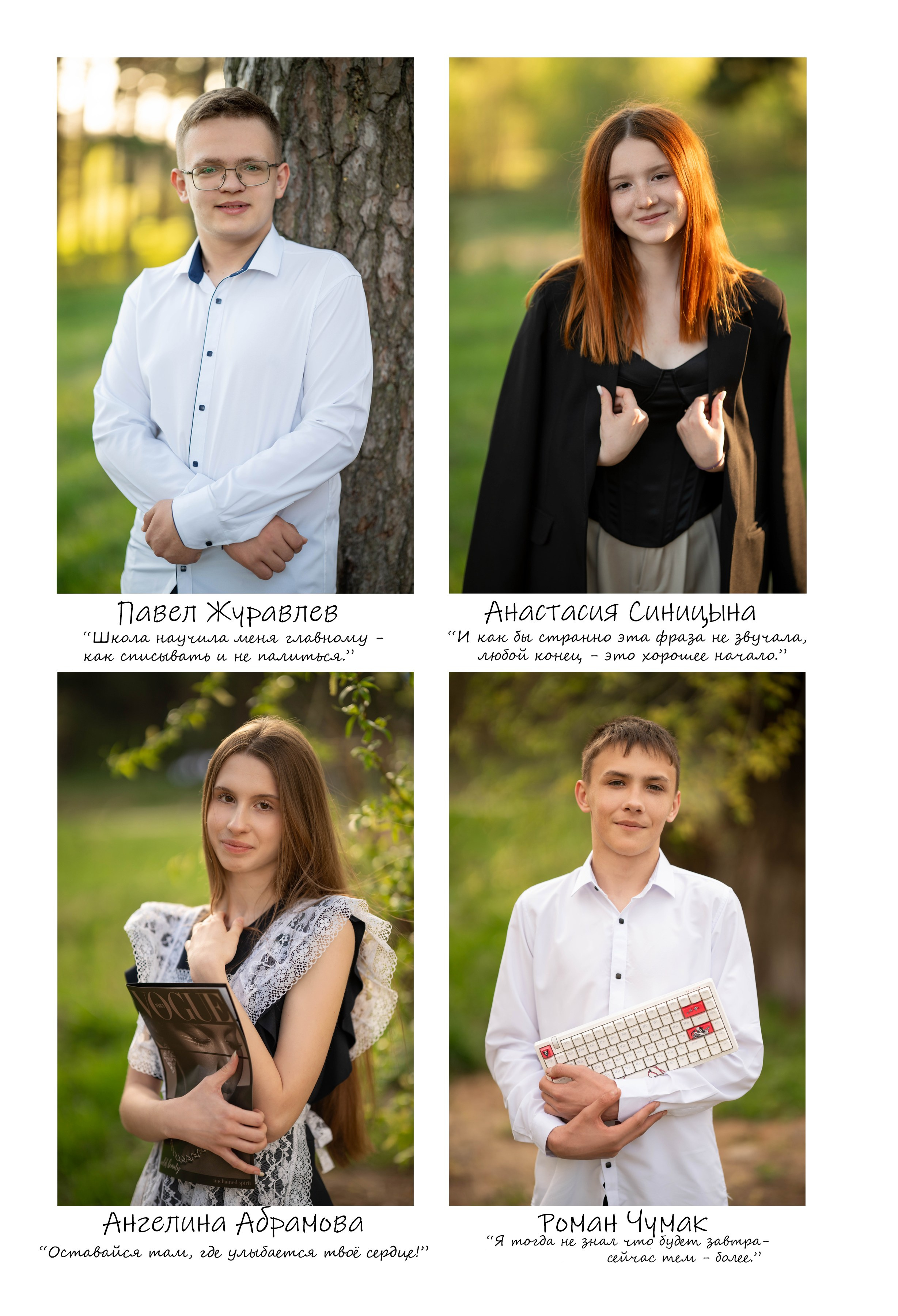 Выпускные альбомы. ФОТОКНИГИ ШКОЛА. Свадебный и семейный фотограф в Тейково, Иваново Зацепина Анна