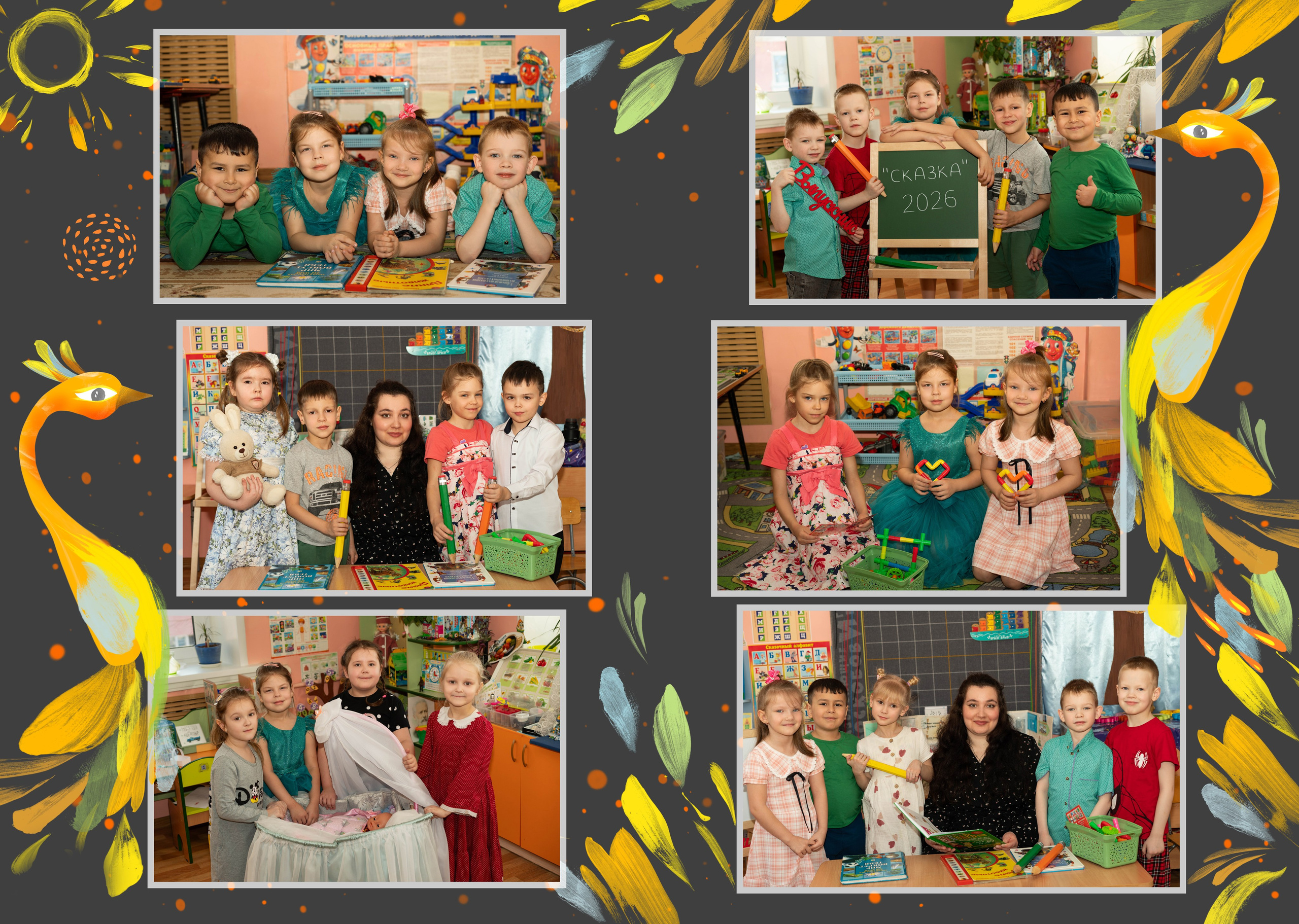 Выпускные альбомы. Дет. Сад