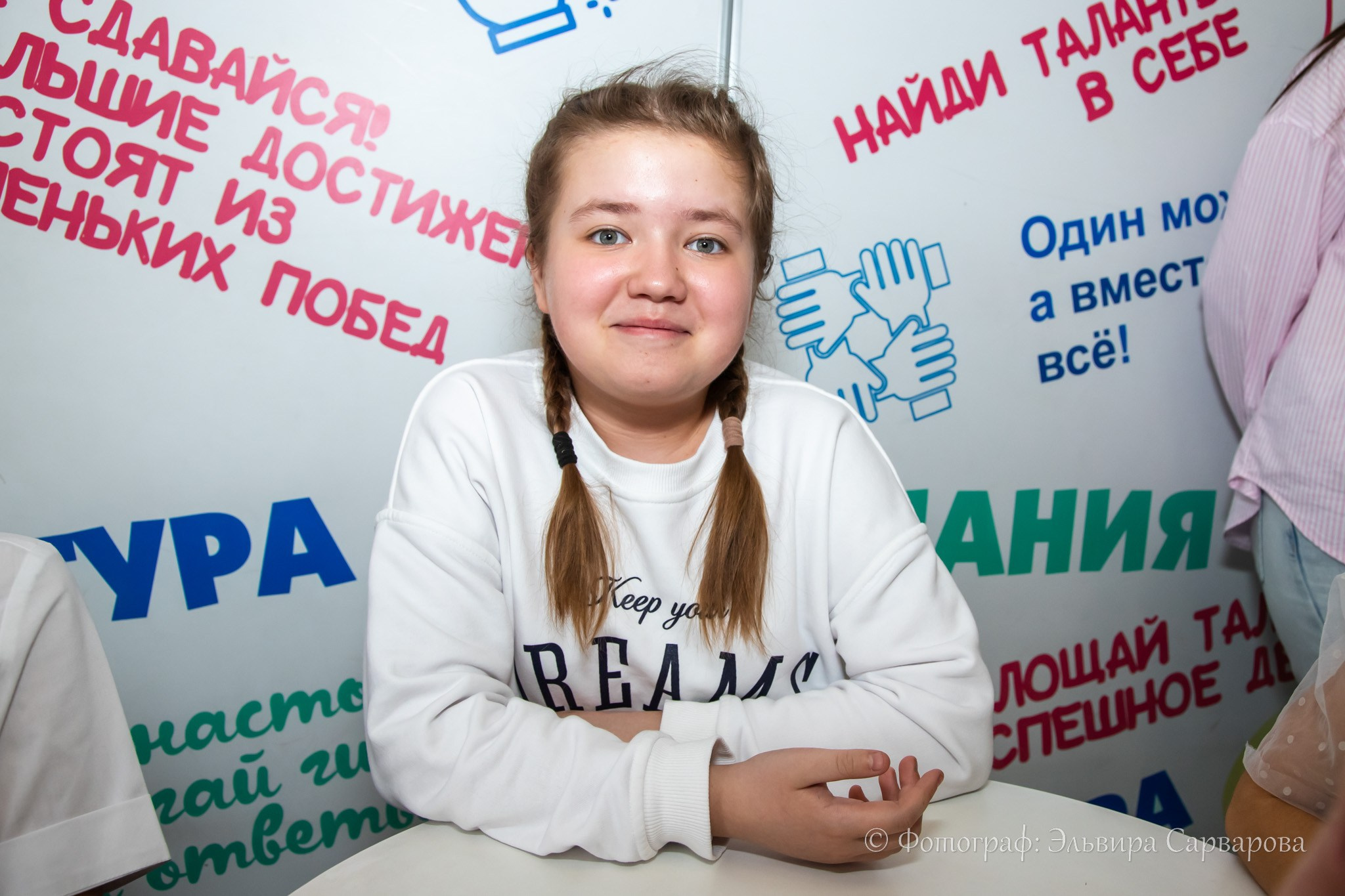 МК по карамели «Фанскул». Репортажный Фотограф