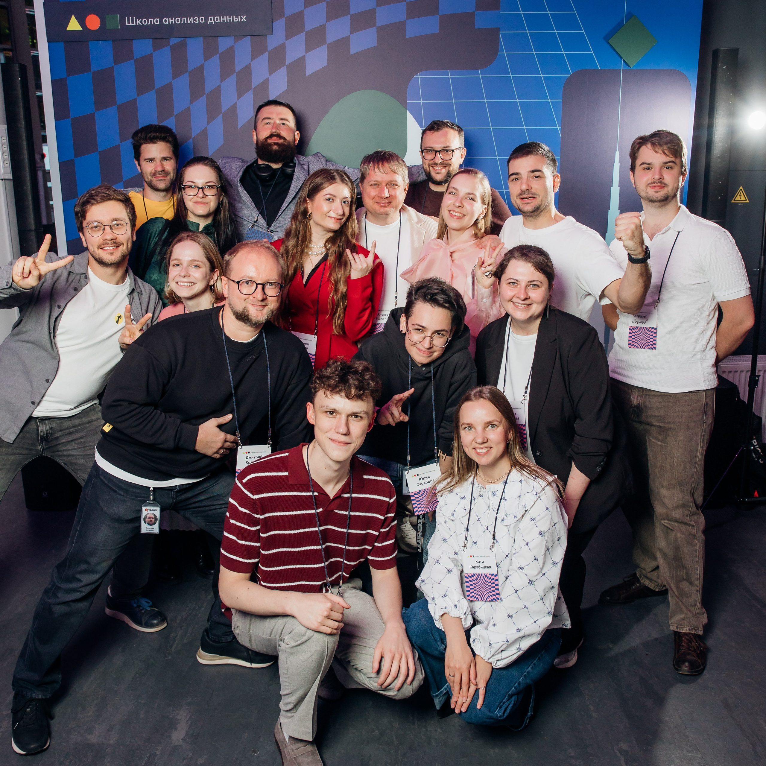 Научный трек