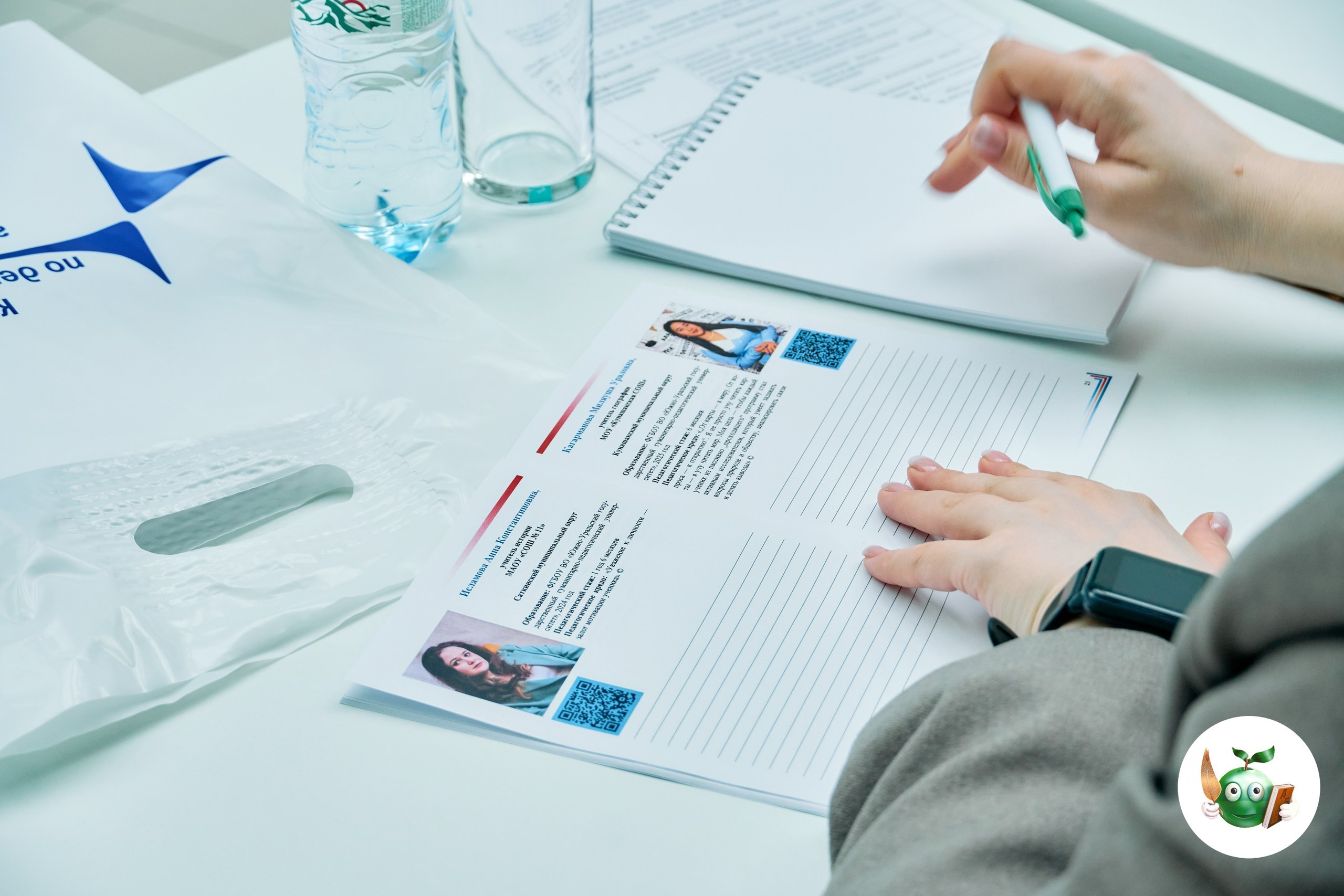 ПЕДАГОГИЧЕСКИЙ ДЕБЮТ / УЧИТЕЛЬ ГОДА 2026. ЦАРЕВ ДМИТРИЙ — ФОТОГРАФ ЧЕЛЯБИНСК