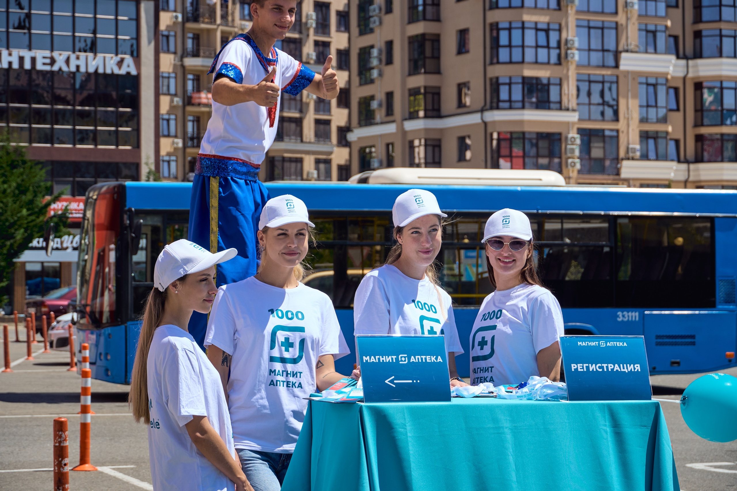 1000 Магнит Аптека Сочи. ЦАРЕВ ДМИТРИЙ — ФОТОГРАФ ЧЕЛЯБИНСК