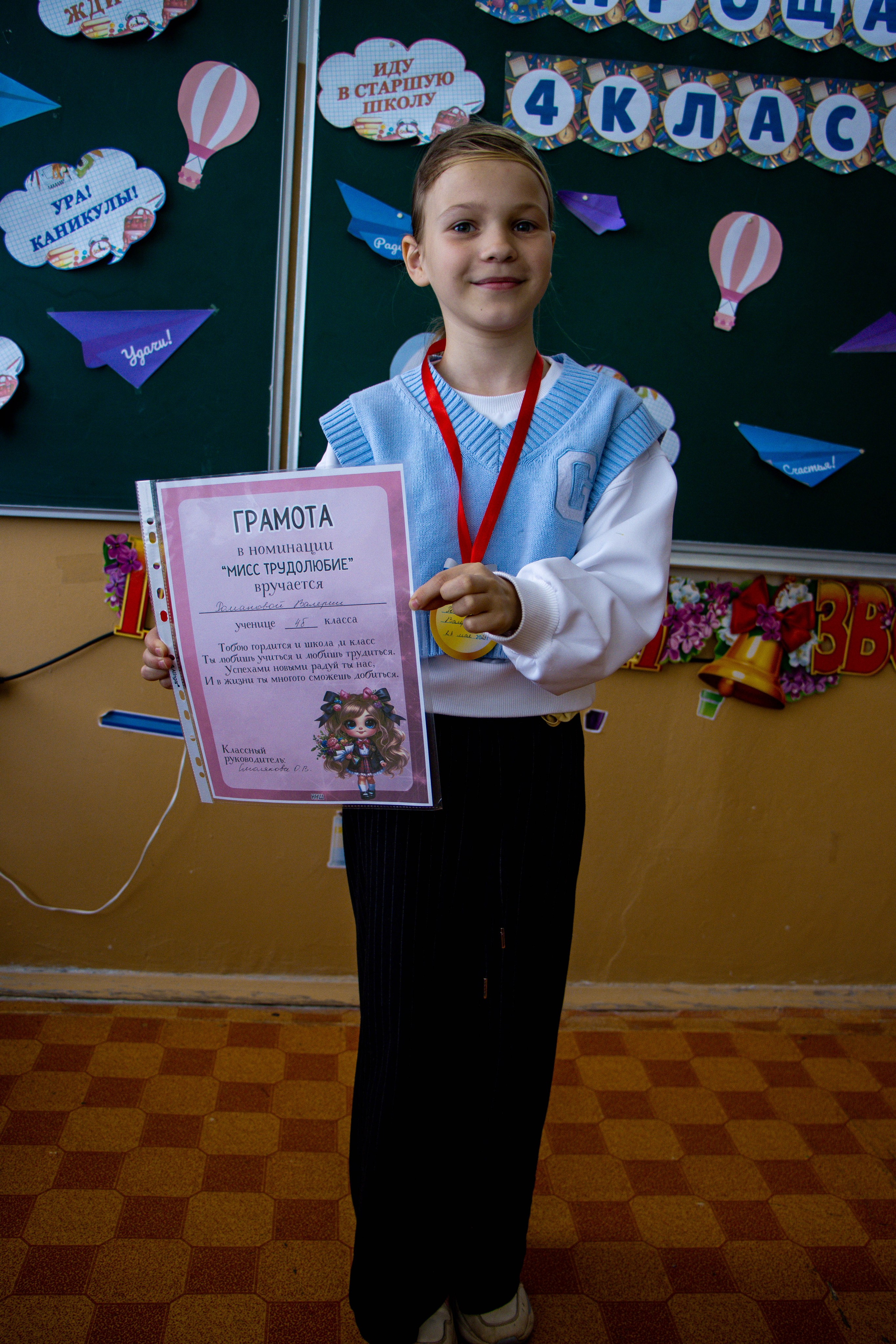 Последний звонок 4б. Фотограф Татьяна Матрос