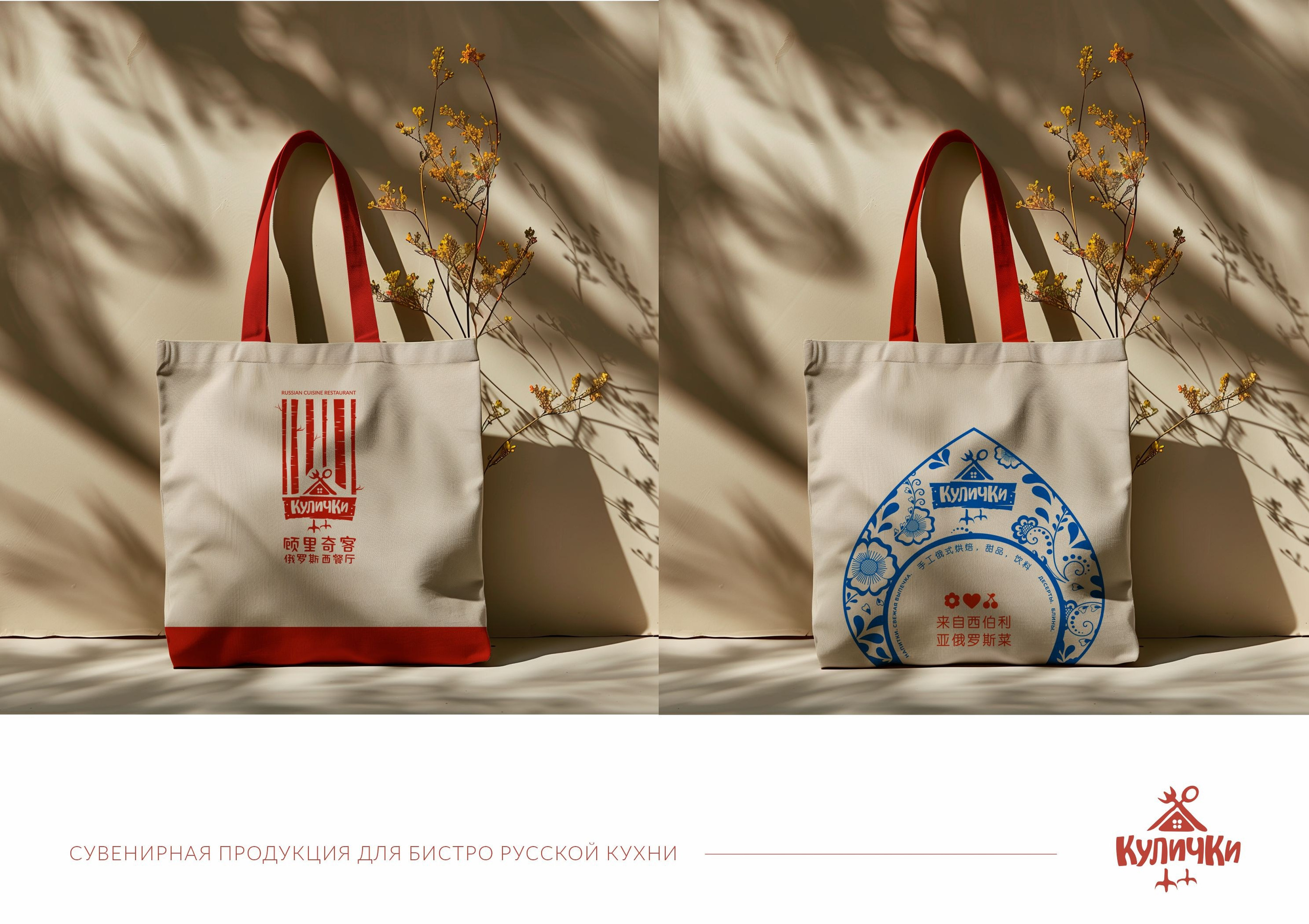 КУЛИЧКИ. Студия дизайна интерьеров