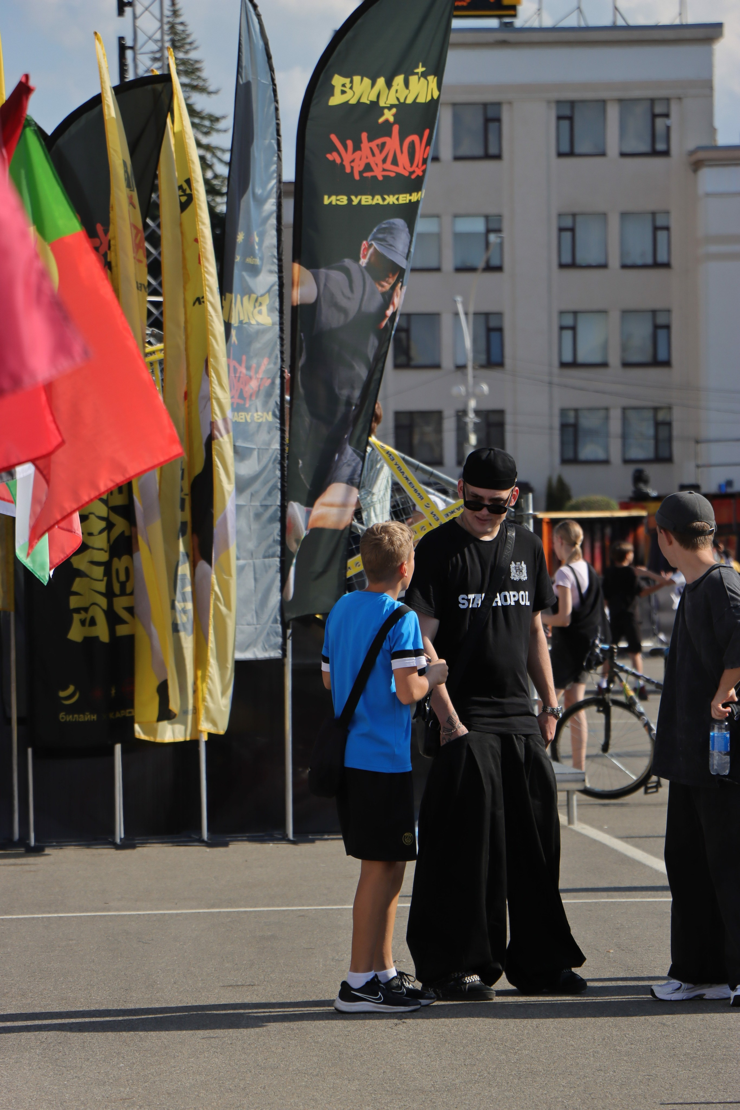 Фестиваль КАРДО