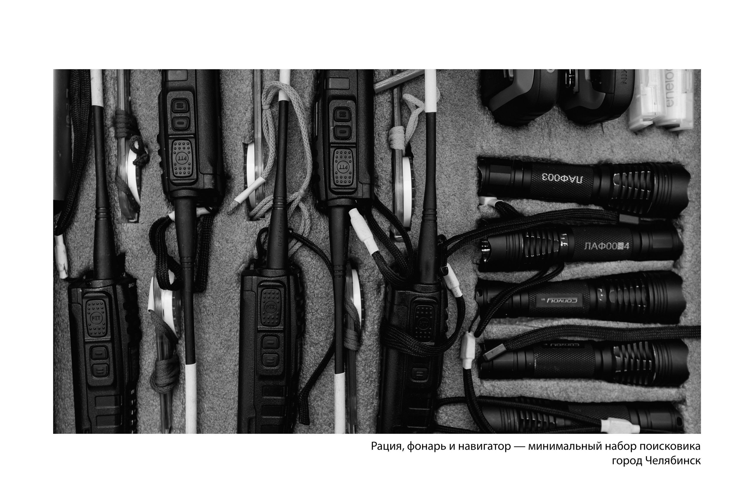 Документальный фотопроект «ЛизаАлерт: вопреки времени». Репортажный фотограф Наталья Лапцевич