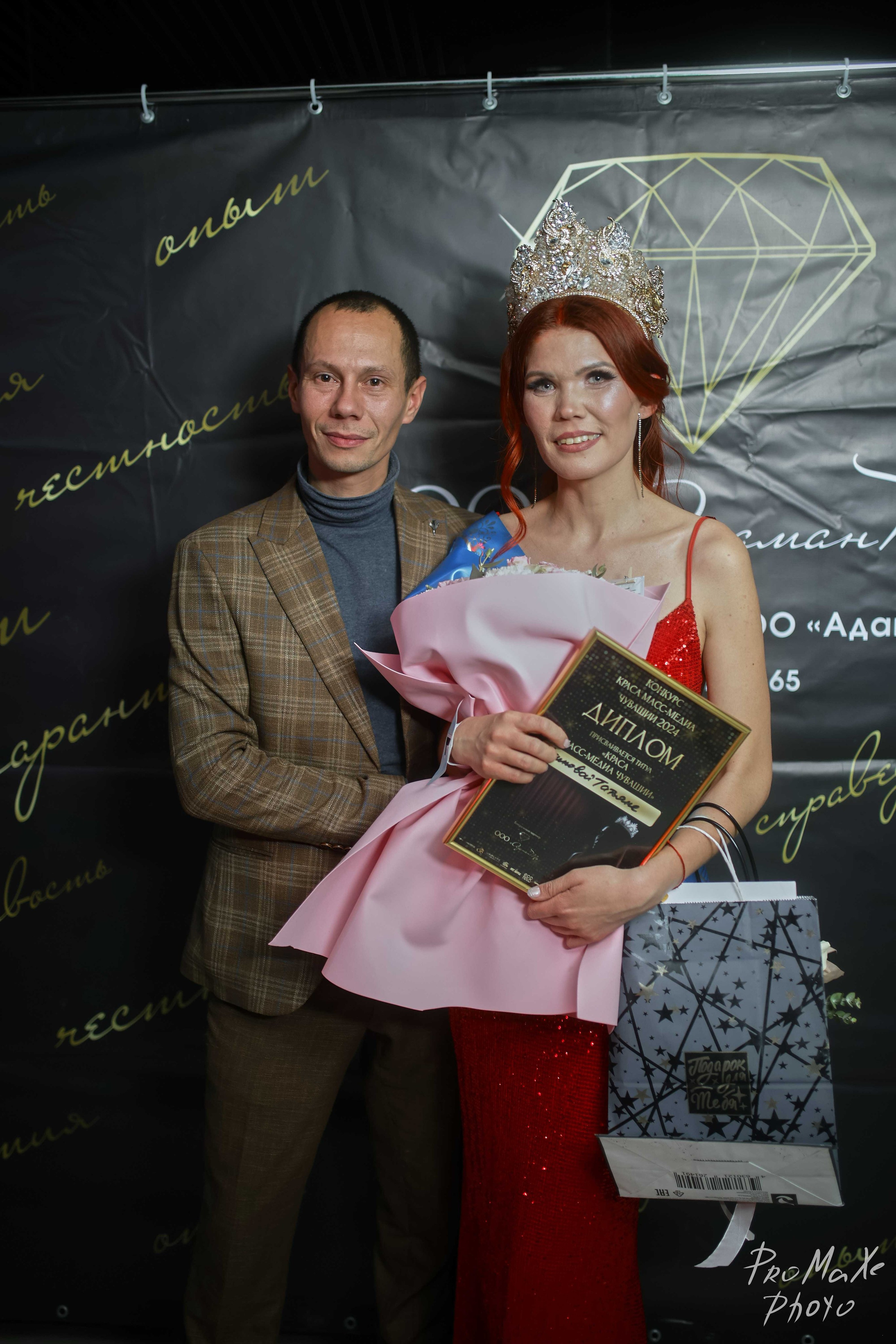 КРАСА МАСС-МЕДИА ЧУВАШИИ Чебоксары