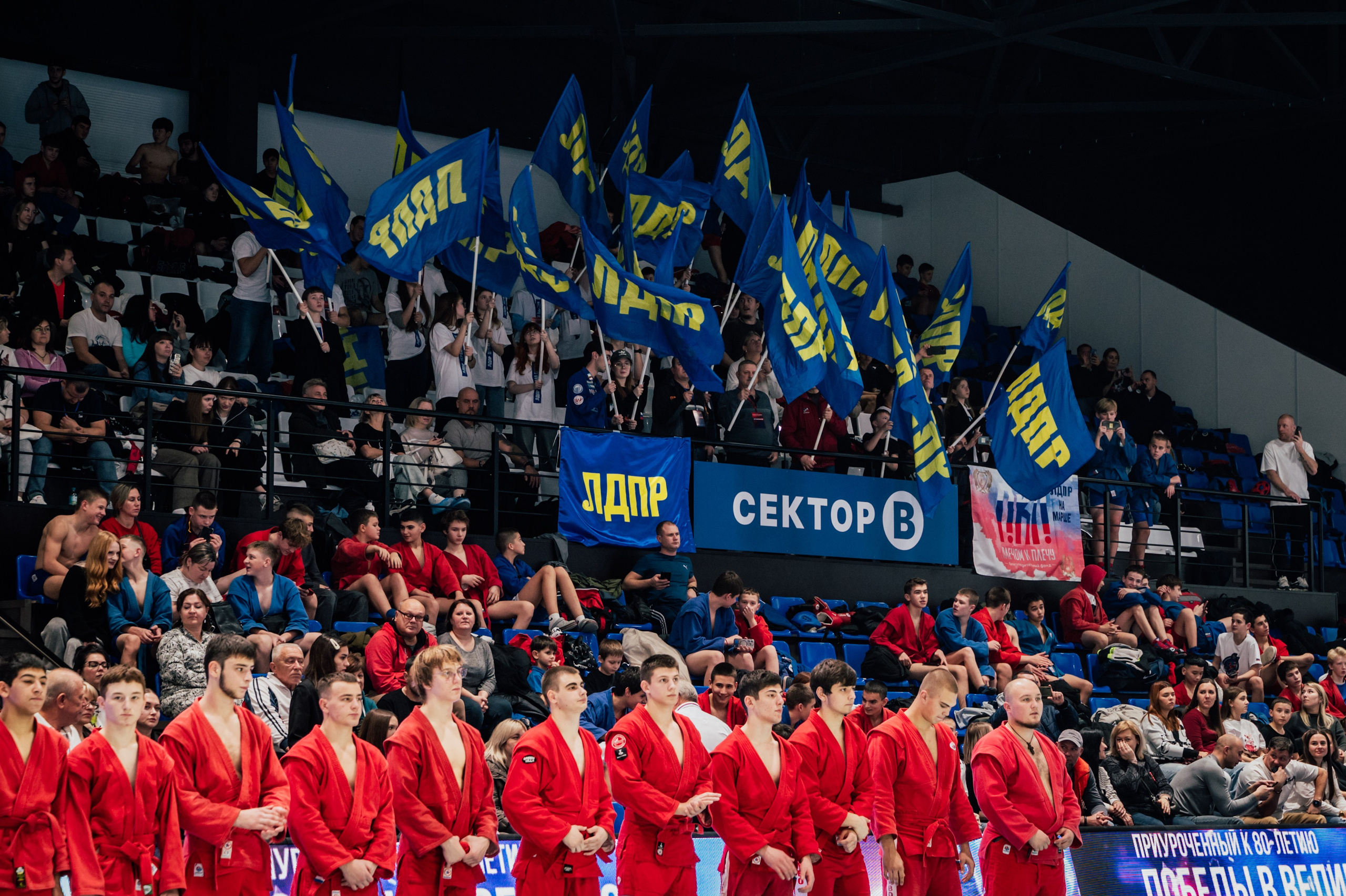 Турнир по самбо ЮФО