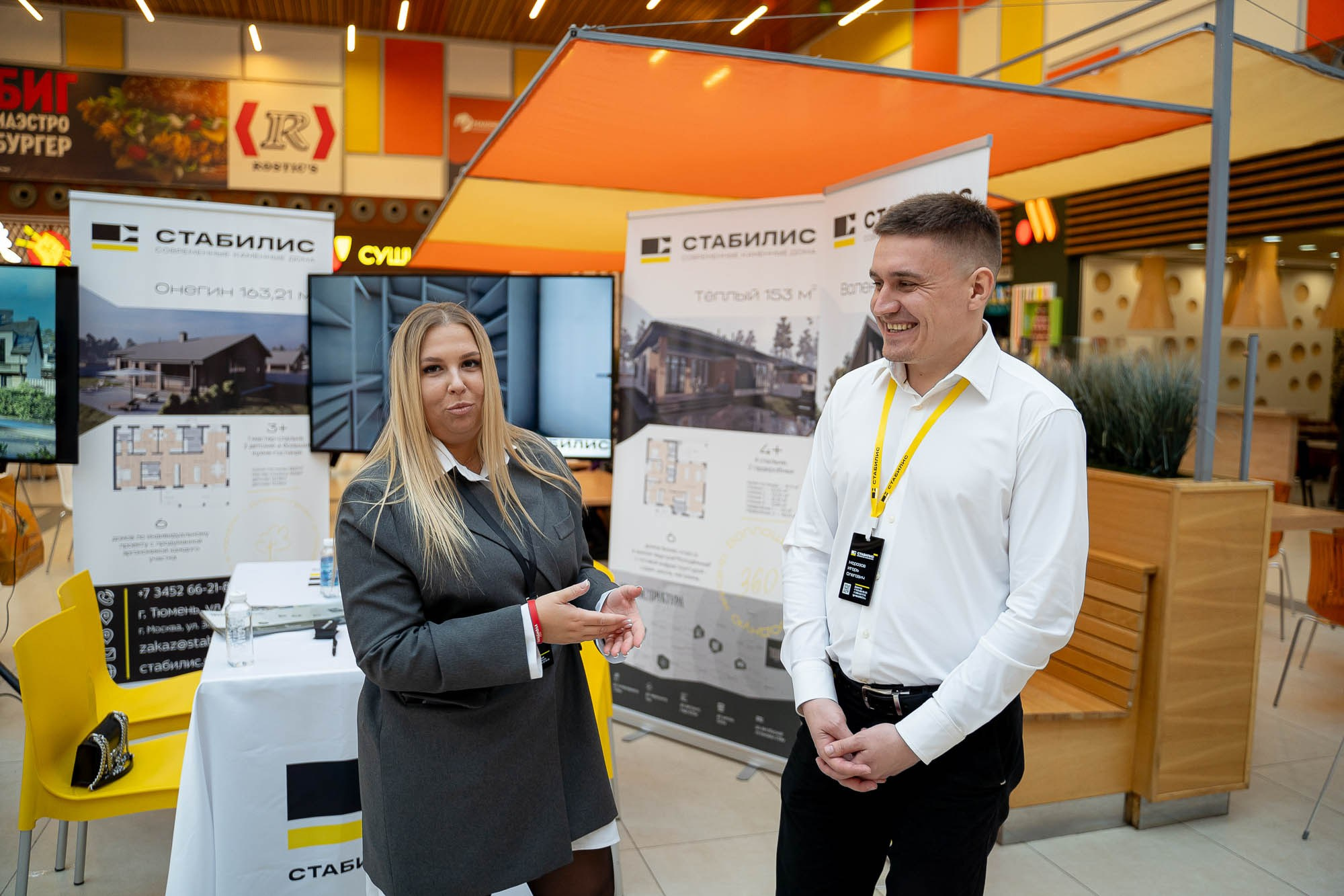 Загород ЭКСПО. Сергей Кошкин. Репортажная и ивент-фотография в Сургуте