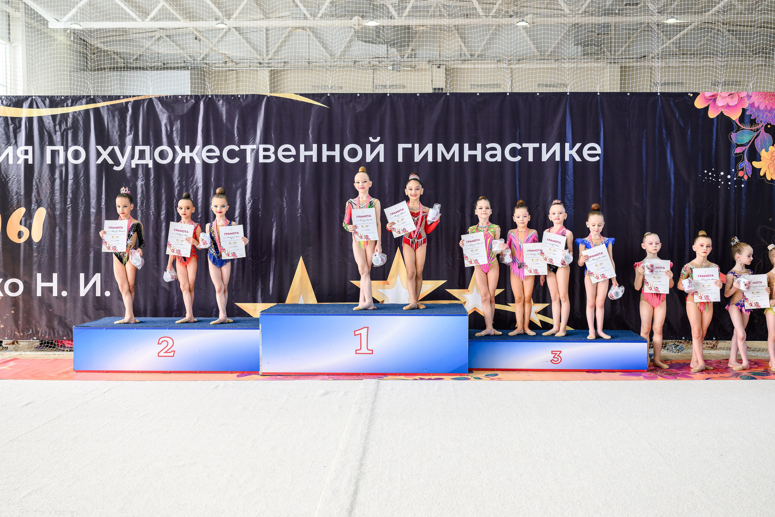 Соревнования по ХГ НАДЕЖДЫ 26 апреля НАГРАЖДЕНИЯ