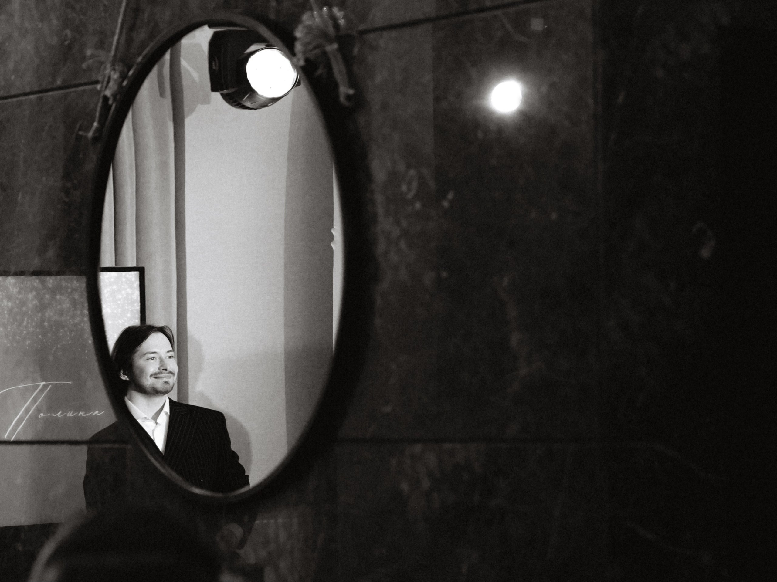 Раз цвет души. Свадебный фотограф Москва Элиза Нестерович