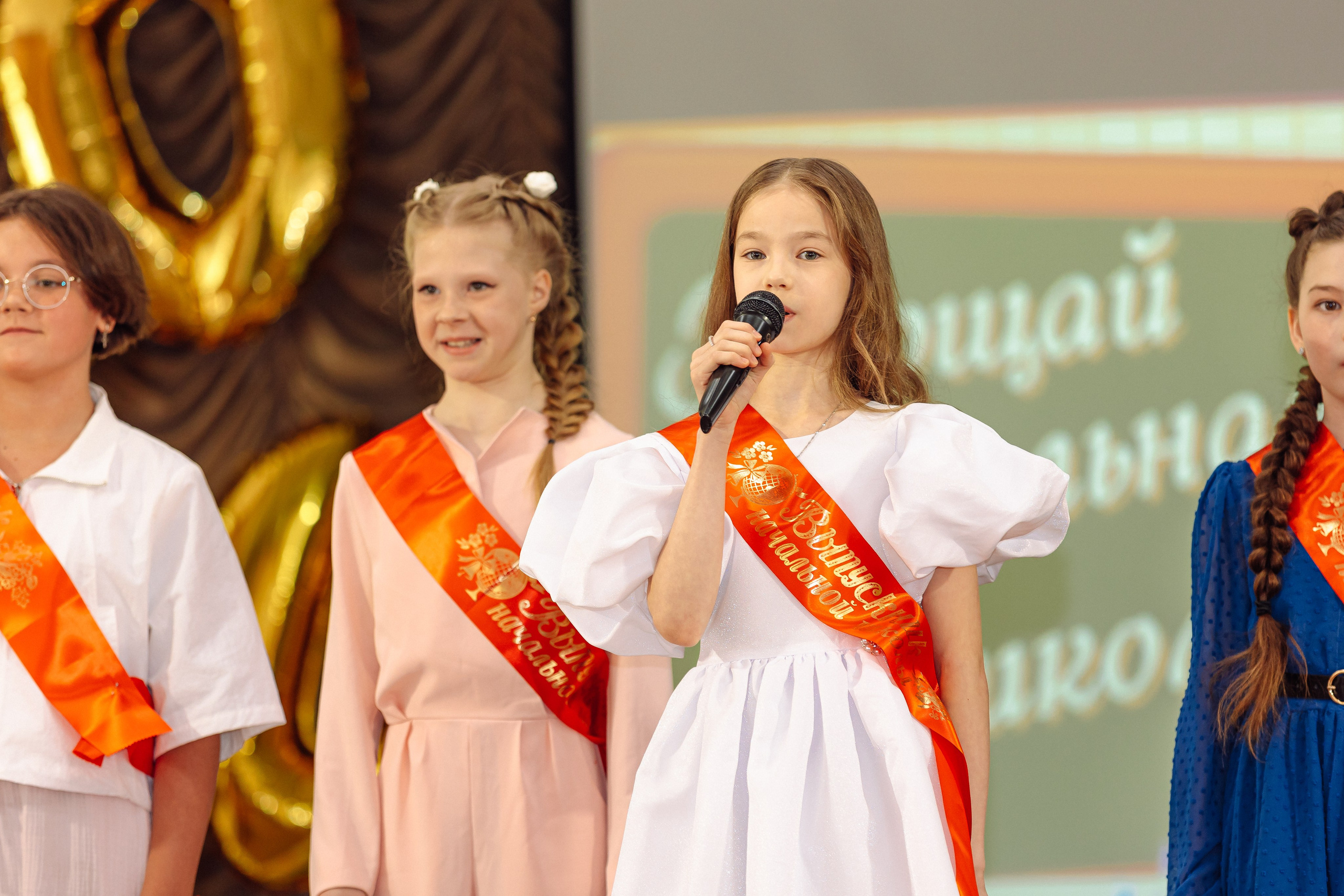 Выпускной и Последний Звонок 4 класс. Фотограф Евгения Улаз