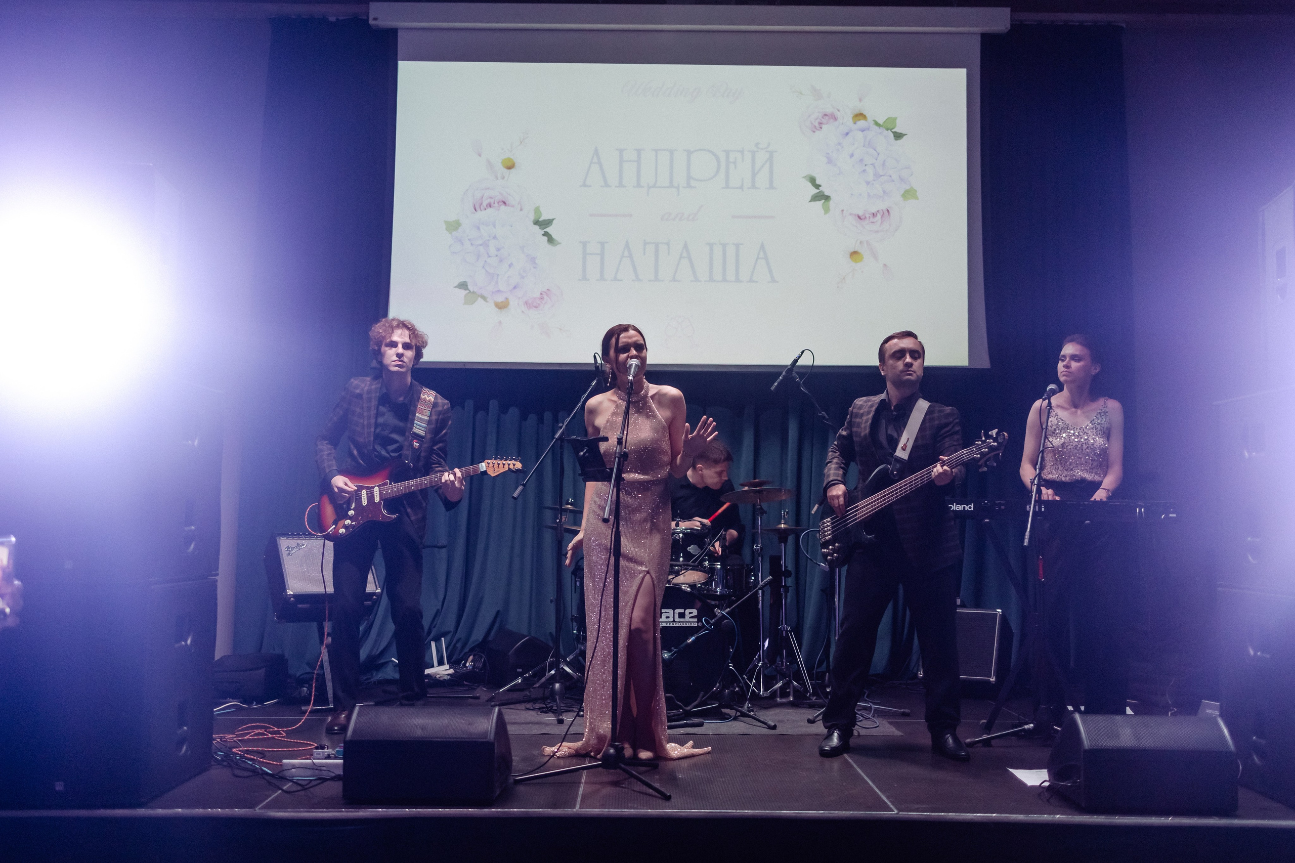 Андрей и Наталья. Свадебный фотограф Маргарита Глумскова