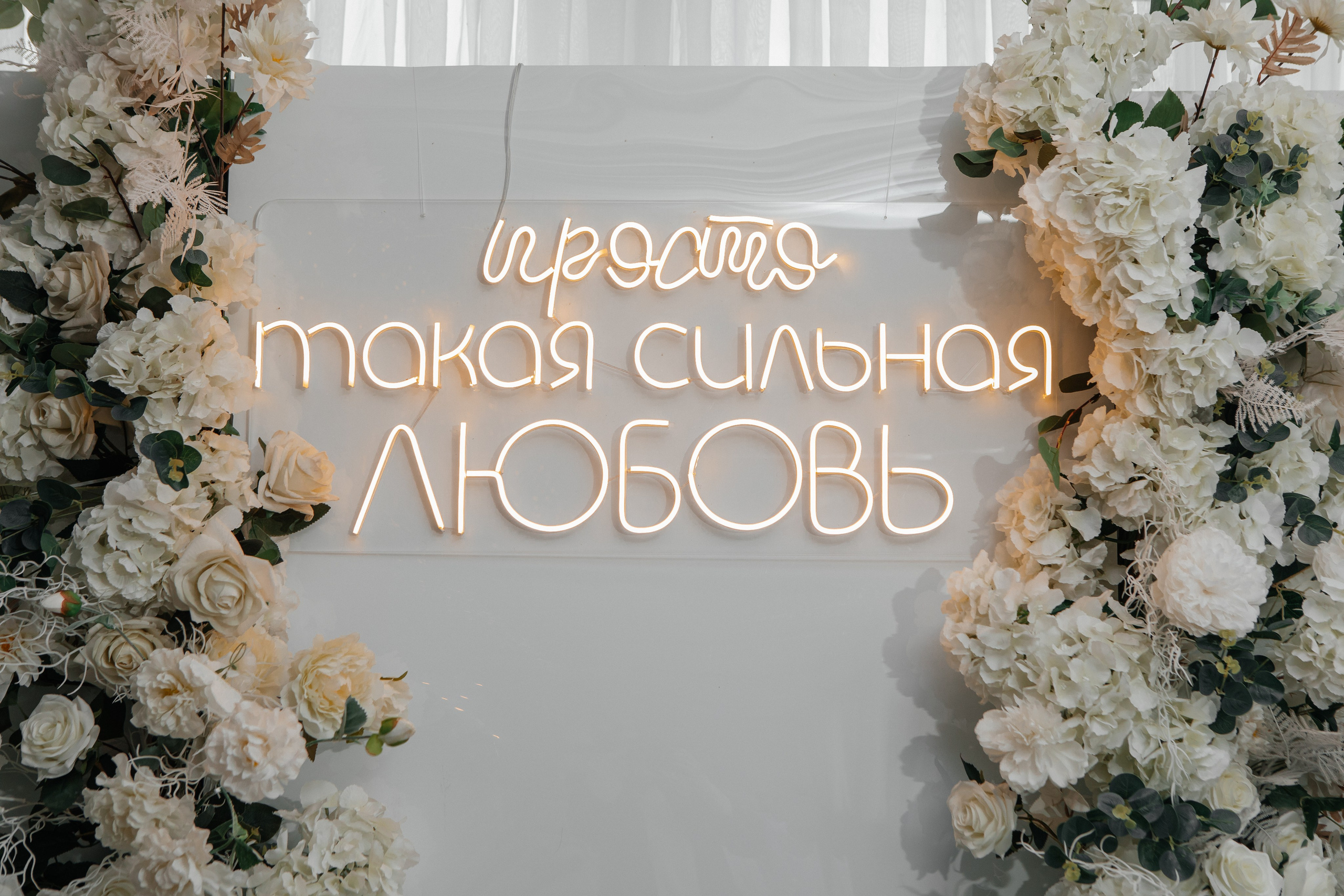 Виталий и Агния. Свадебный и семейный фотограф Ибрагимова Мария из Екатеринбурга