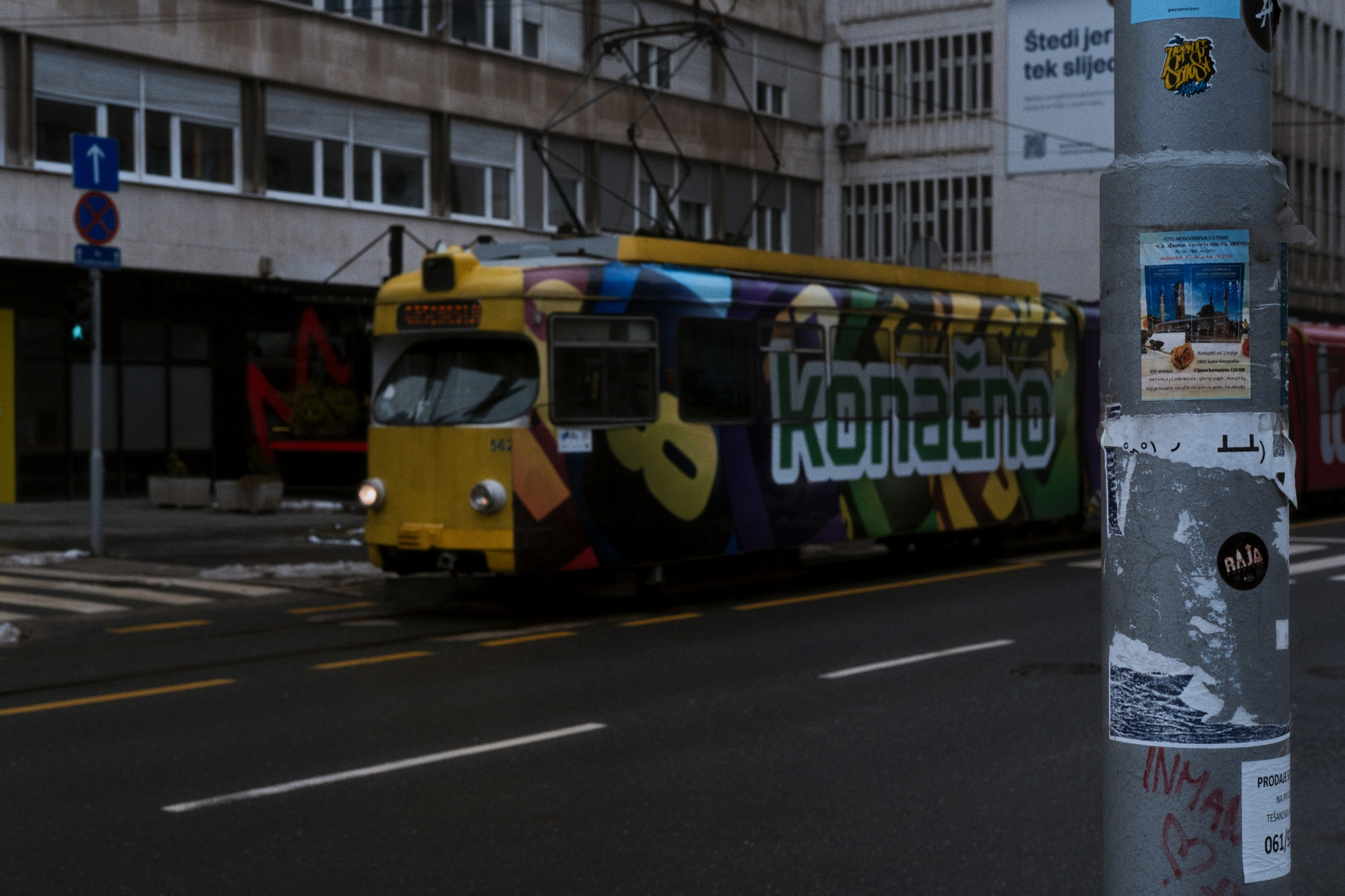 Sarajevo / Bosnia and Herzegovina AW26. Фотограф Юрин Евгений