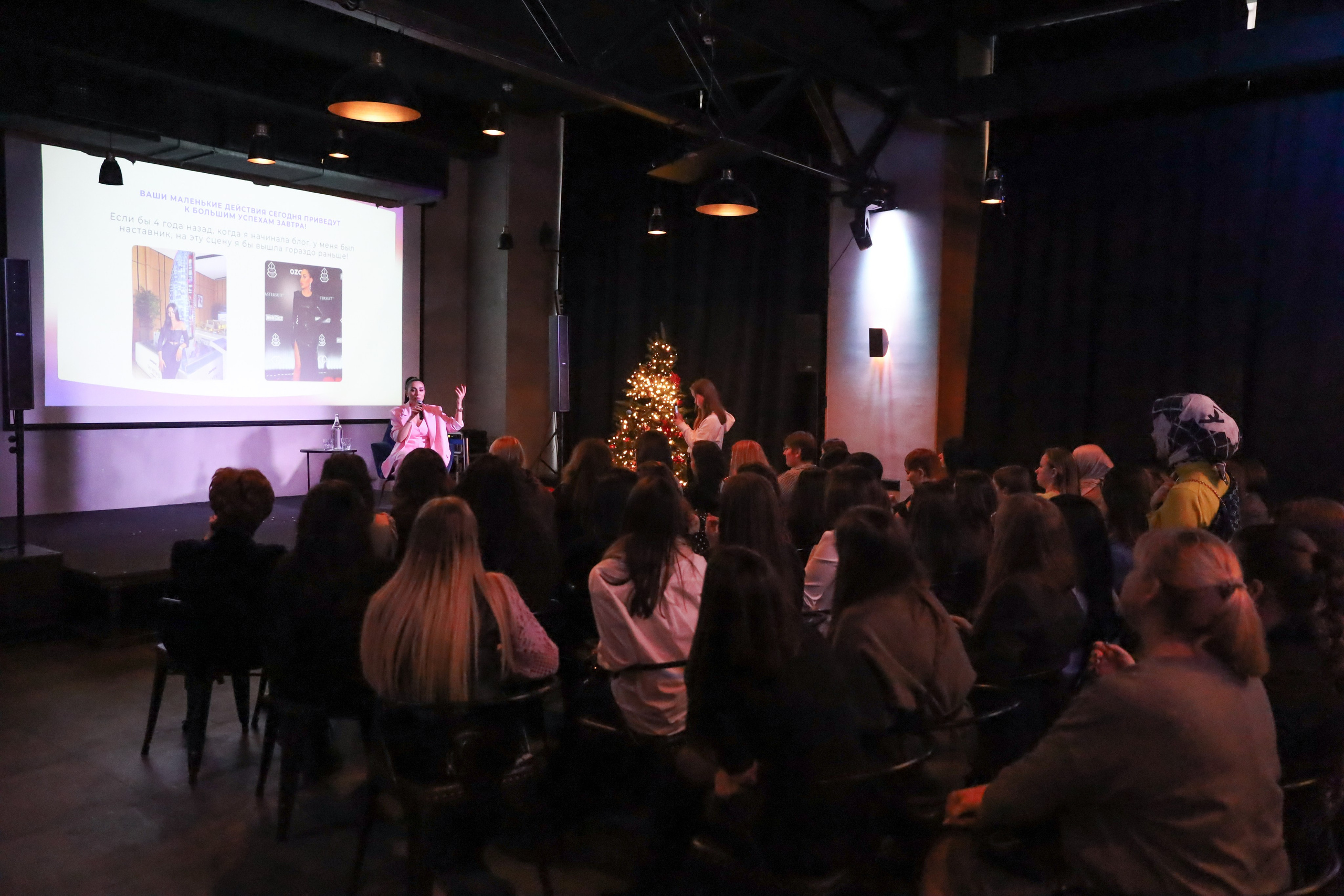 КОНФЕРЕНЦИЯ ШКОЛЫ ПРОДЮСИРОВАНИЯ ШУШАННЫ ИСРАЕЛЯН. Фотограф мероприятий Ирина Каширина