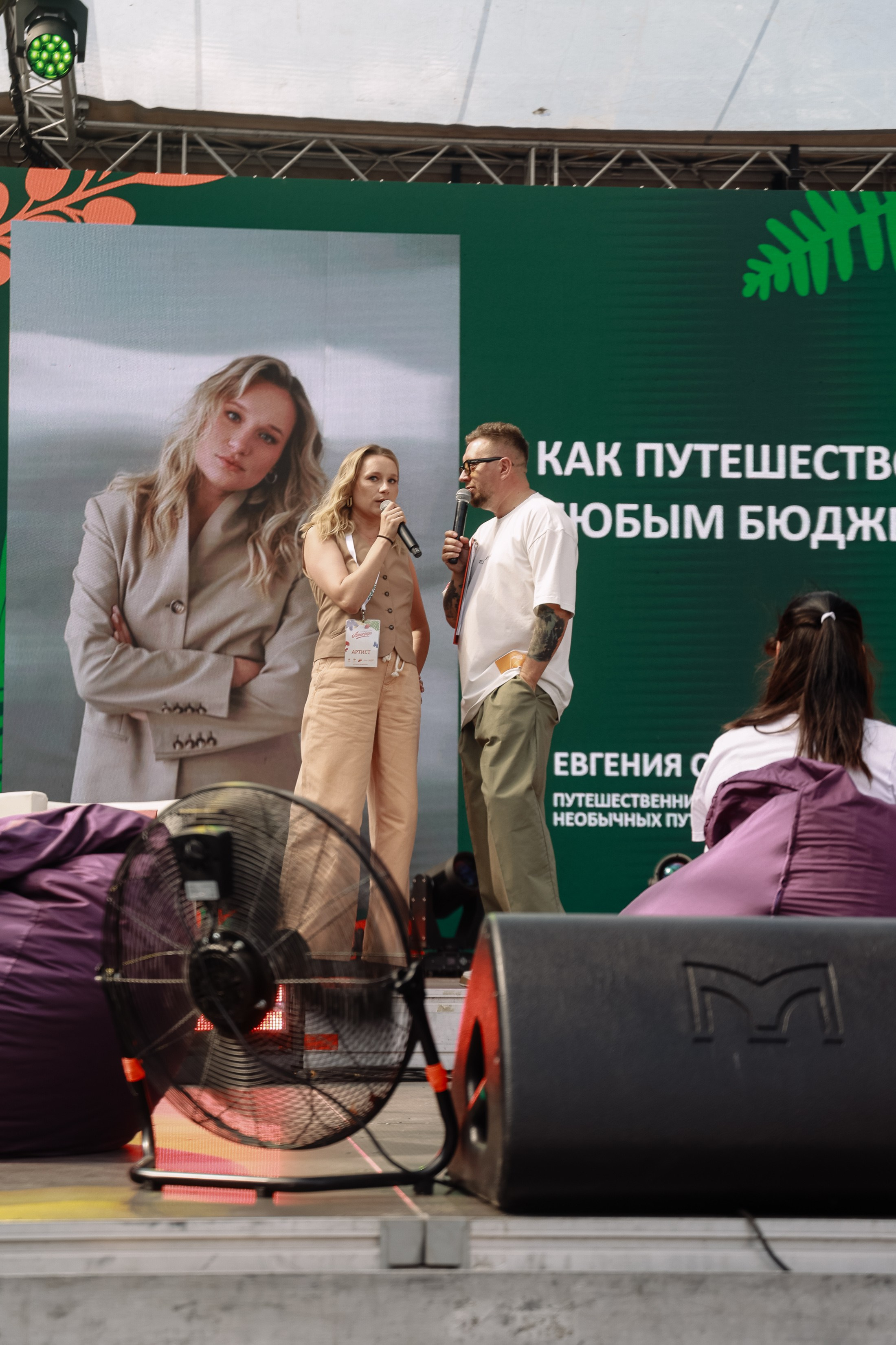 Дикоросы _ Сибирский форум гостиприимства. Фотограф Юлия Мальцева