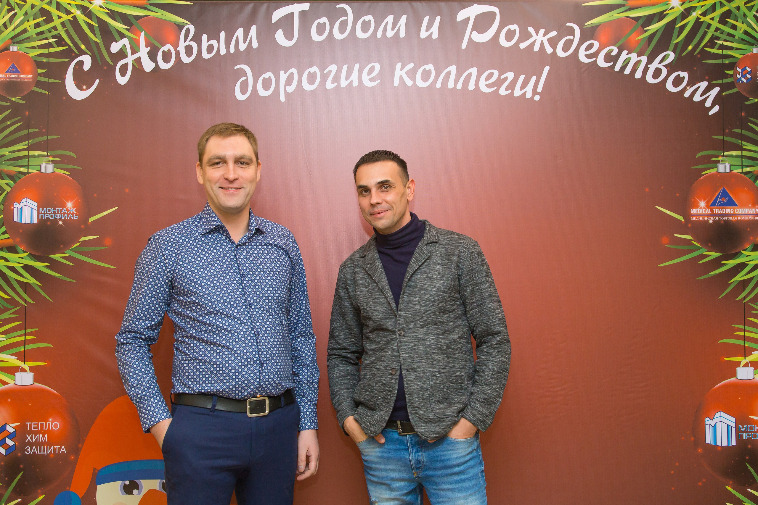 КОРПОРАТИВ НОВЫЙ ГОД. Главная