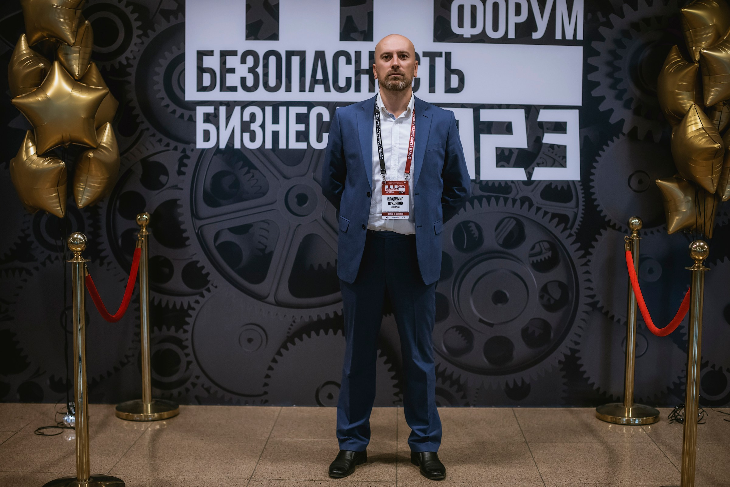 XIII Форум Безопасность бизнеса 2023. Сфера безопасности