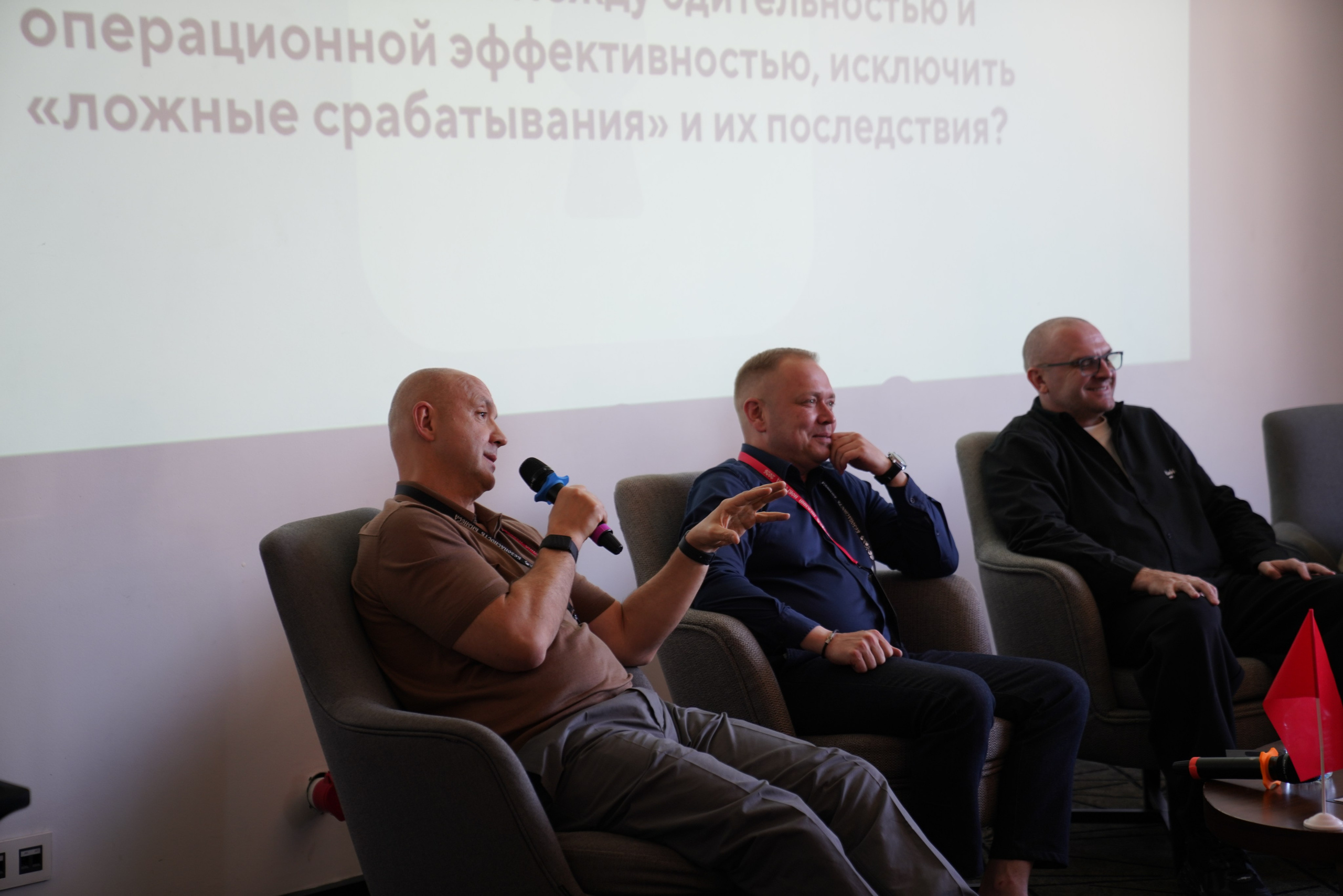 Бизнес-лагерь «Безопасность бизнеса» 2026. Сфера безопасности