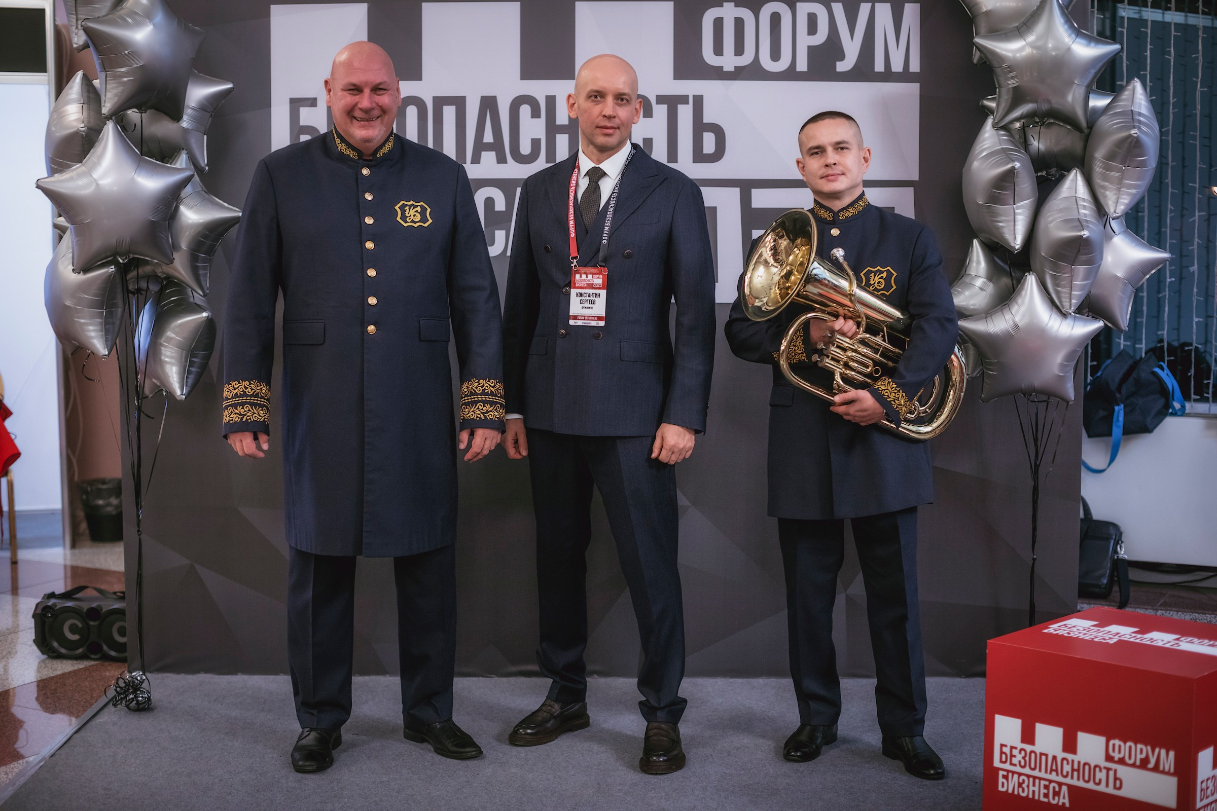 XIII Форум Безопасность бизнеса 2023. Сфера безопасности