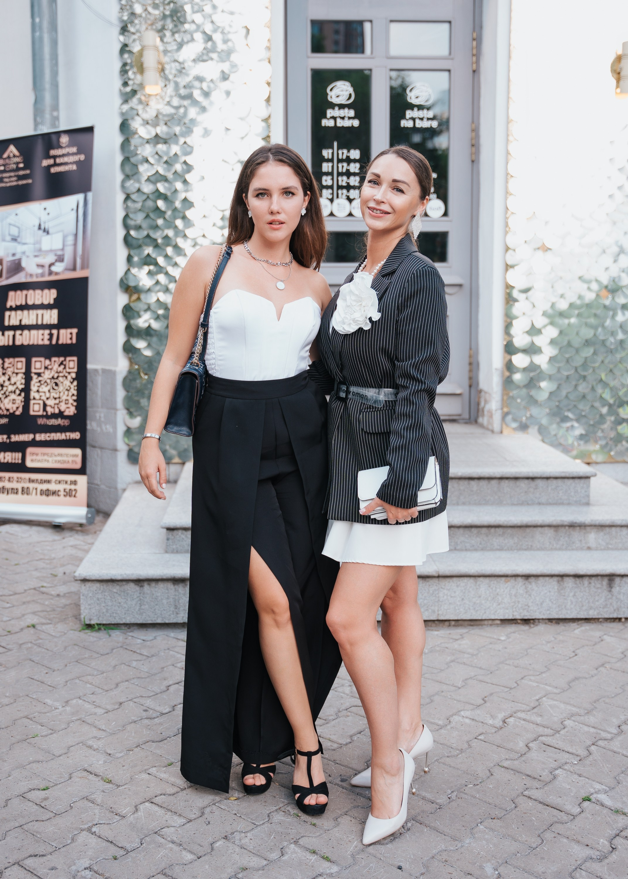 Pasta na Bare. Фотограф Хабаровск