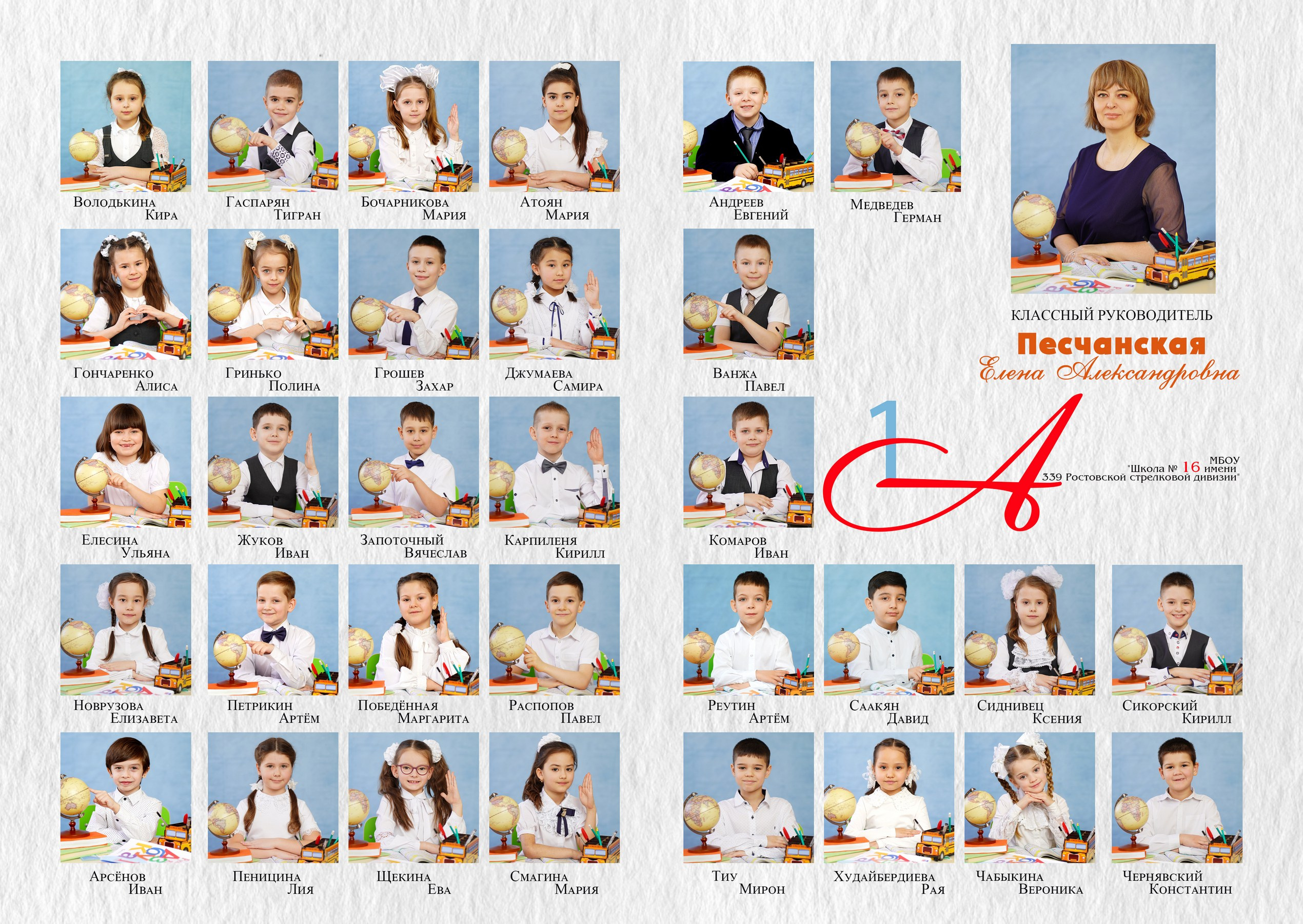 1 кл/ виньетки / примеры. MEMENTO.Выпускные альбомы, школьные, юбилейные и другие книги. Ростов-на-Дону