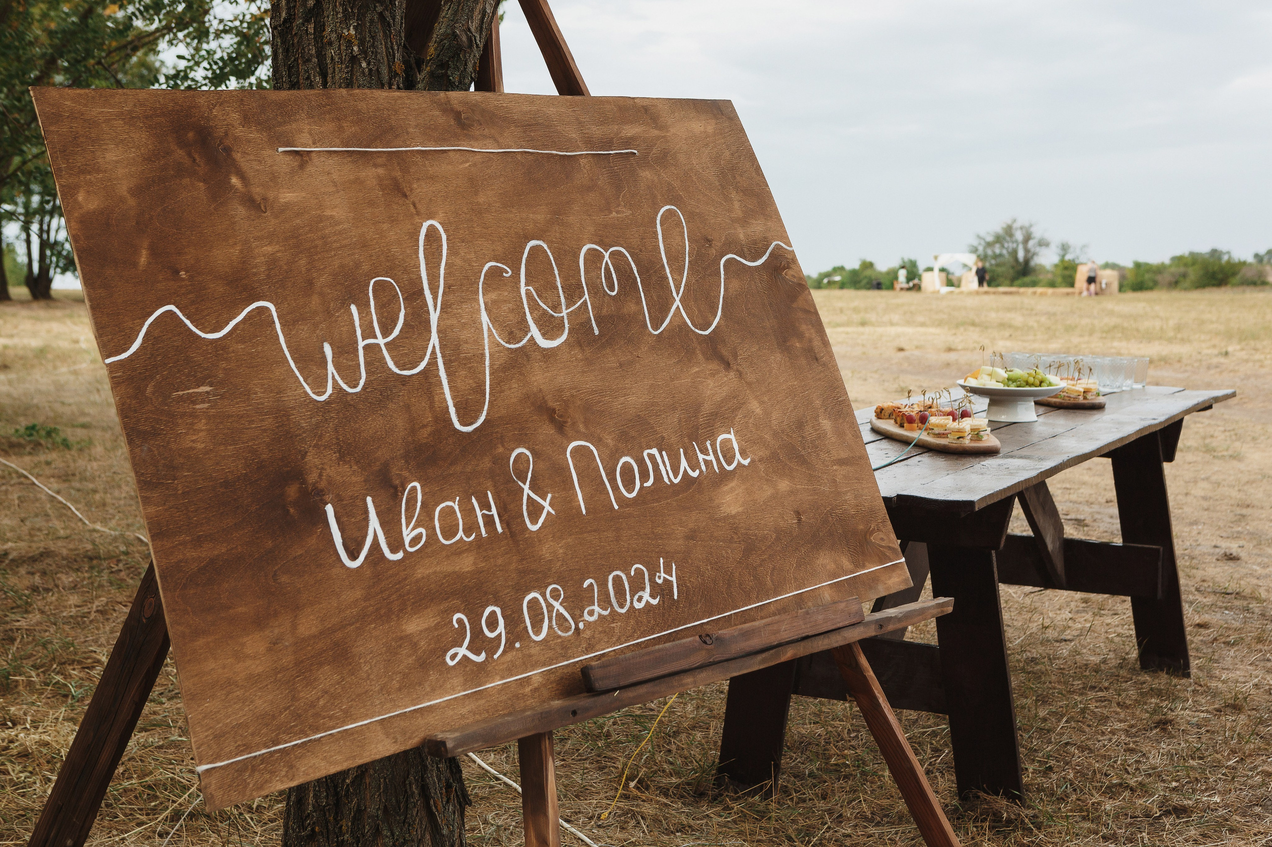 Свадебная фотосессия в поле — Иван и Полина | Свадебный фотограф Таганрог. Свадебный и семейный фотограф в Таганроге Бакарюк Антон